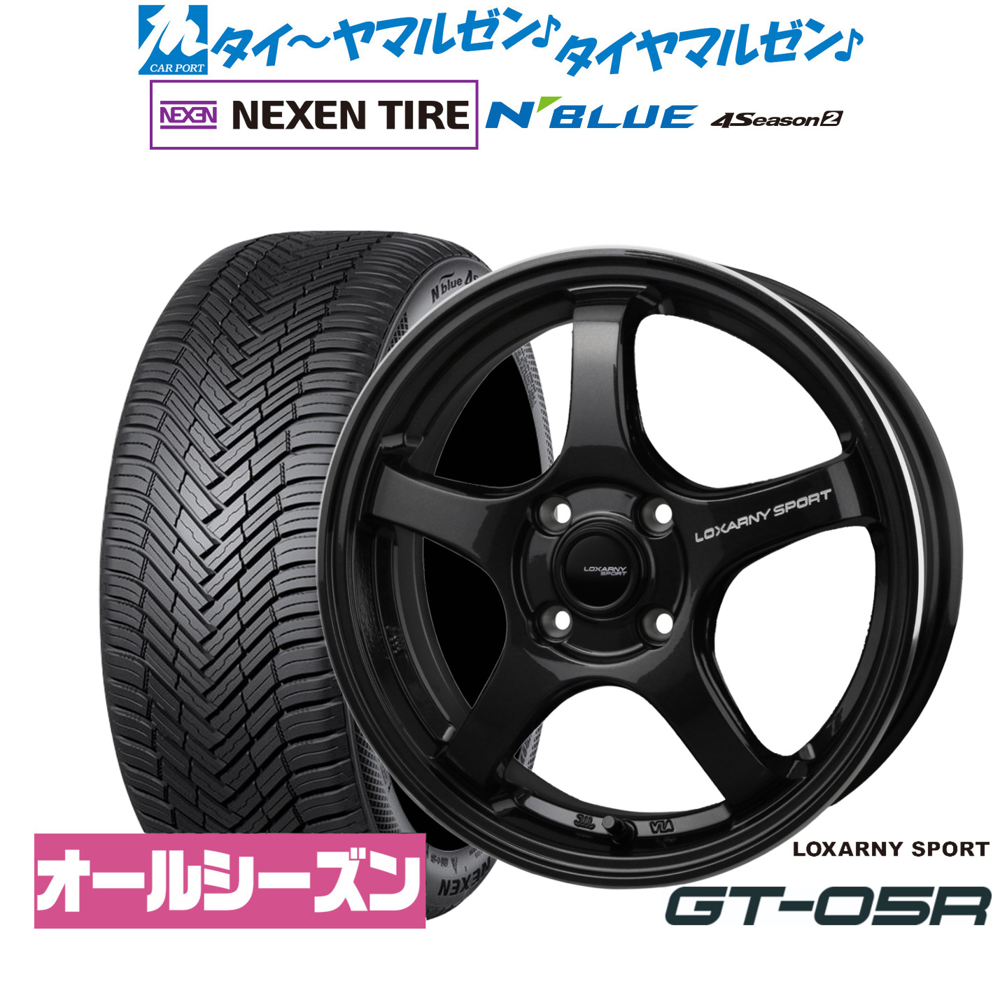 [マラソン期間]割引クーポン配布新品 サマータイヤ ホイール4本セットBADX ロクサーニスポーツ GT-05R16インチ 6.0JNEXEN ネクセン N blue 4Season2 (オールシーズン)205/60R16｜カーポートマルゼン 店
