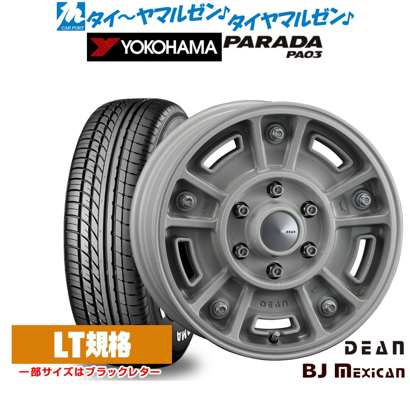 [18日]割引クーポン配布 新品 サマータイヤ ホイール4本セット クリムソン ディーン BJ メキシカン 16インチ 6.5J ヨコハマ PARADA パラダ PA03 215/65R16