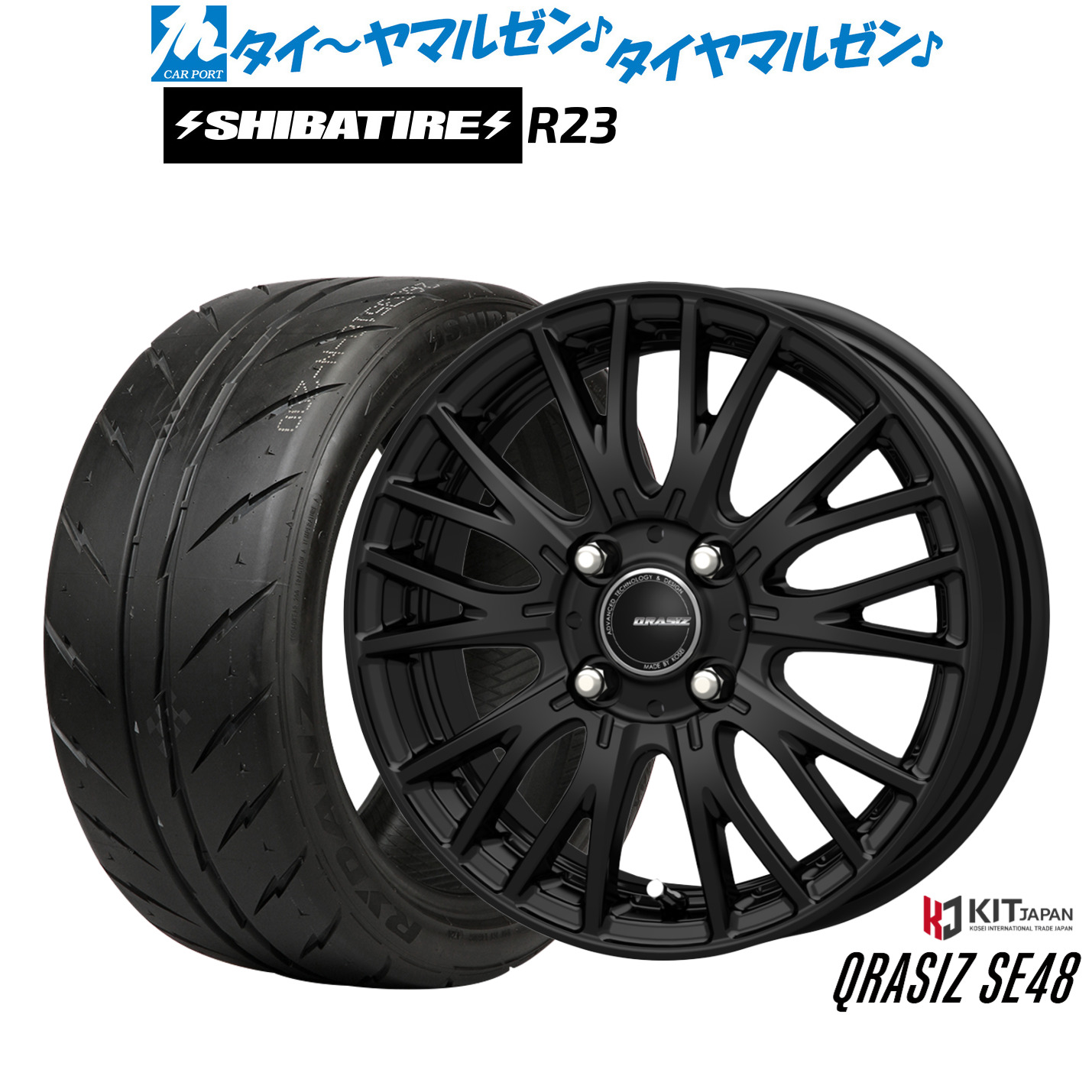 [マラソン期間]割引クーポン配布新品 サマータイヤ ホイール4本セットコーセイ クレイシズ SE4815インチ 5.5JSHIBATIRE シバタイヤ 300 (R23)195/55R15｜カーポートマルゼン 店