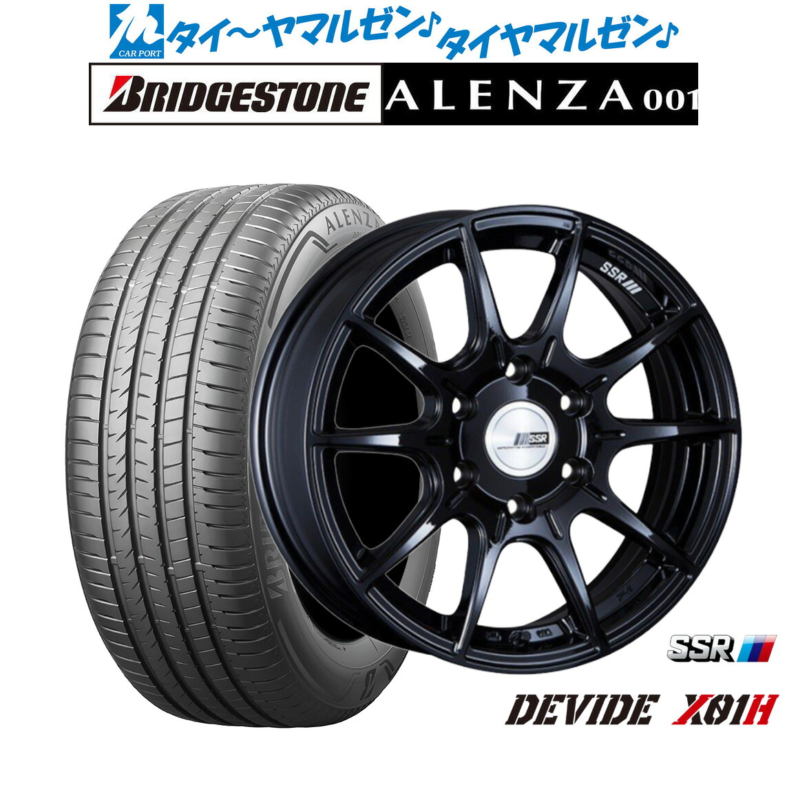 [18日]割引クーポン配布 新品 サマータイヤ ホイール4本セット タナベ SSR ディバイド X01H 16インチ 6.5J ブリヂストン ALENZA アレンザ 001 215/65R16
