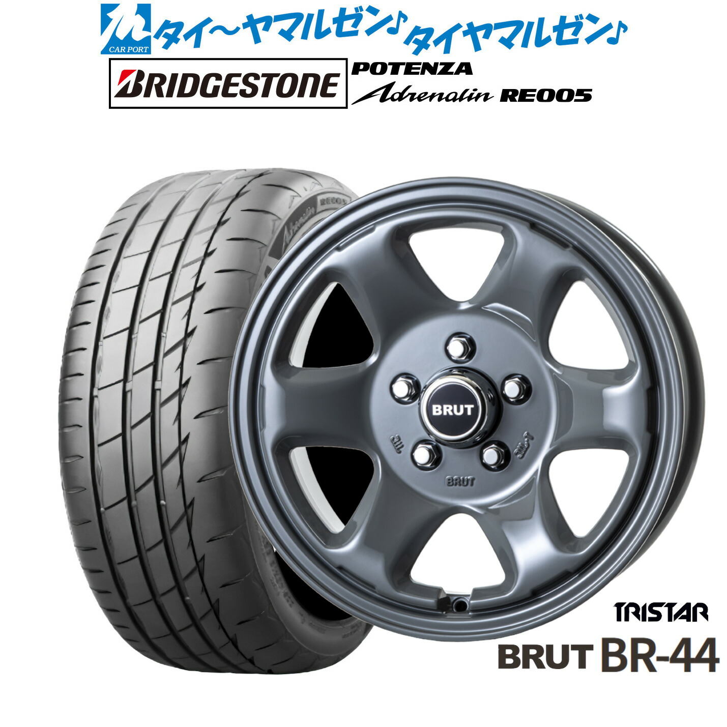 新品 サマータイヤ ホイール4本セットトライスター BRUT BR-4416インチ 6.5Jブリヂストン POTENZA ポテンザ Adrenalin(アドレナリン) RE005215/55R16|カーポートマルゼン 店