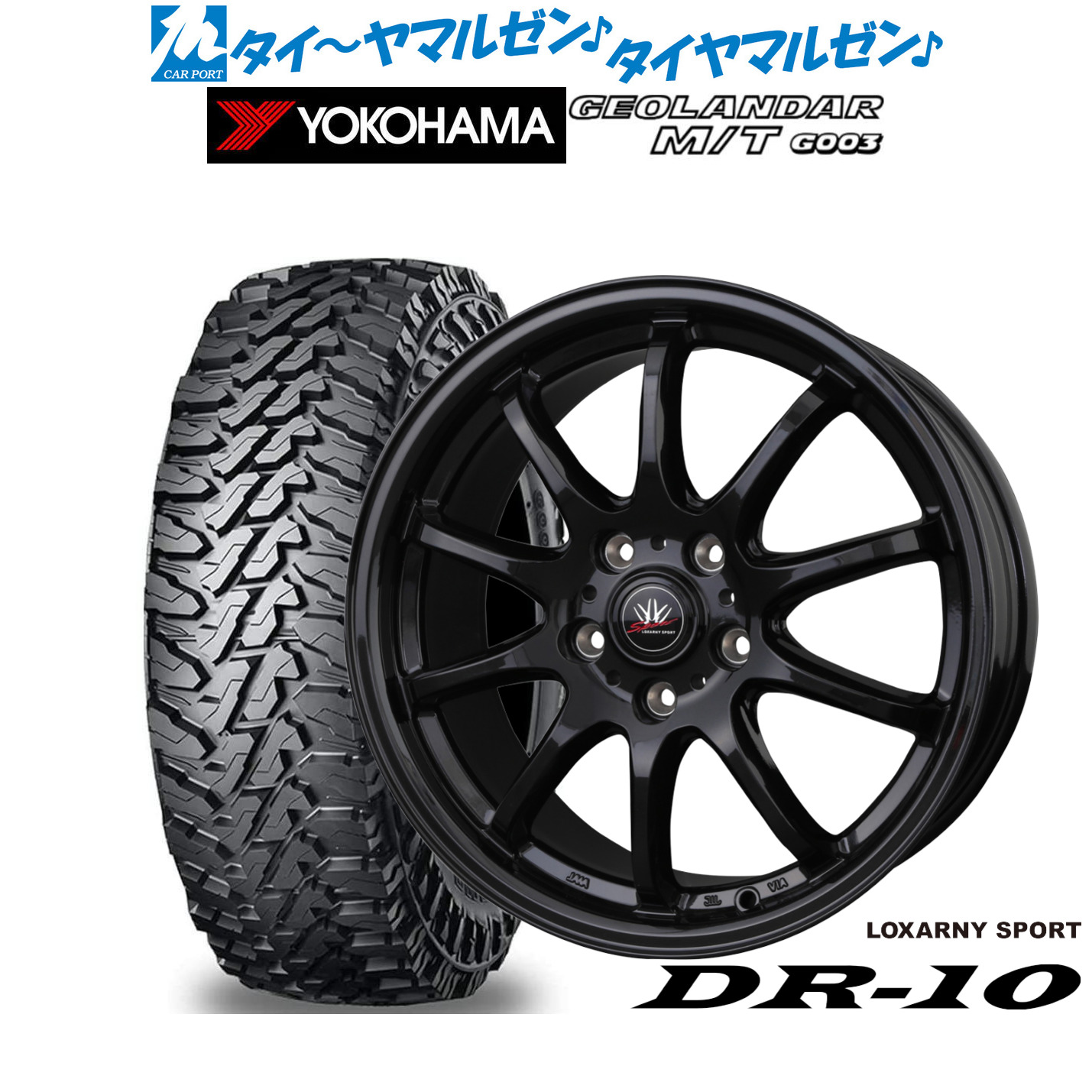 [マラソン期間]割引クーポン配布新品 オフロードタイヤ ホイール4本セットBADX ロクサーニスポーツ DR-1017インチ 7.0Jヨコハマ GEOLANDAR ジオランダー MT (G003)225/65R17｜カーポートマルゼン 店