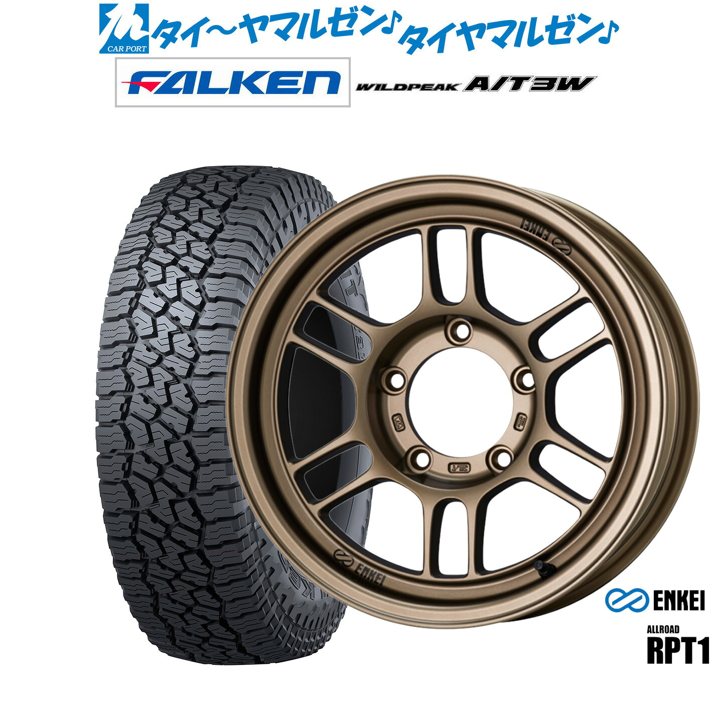 [ﾏﾗｿﾝ期間]P最大42倍&ｸｰﾎﾟﾝ配布 新品 サマータイヤ ホイール4本セット エンケイ RPT1 For JIMNY 16インチ 5.5J ファルケン ワイルドピーク A/T 3W 225/75R16