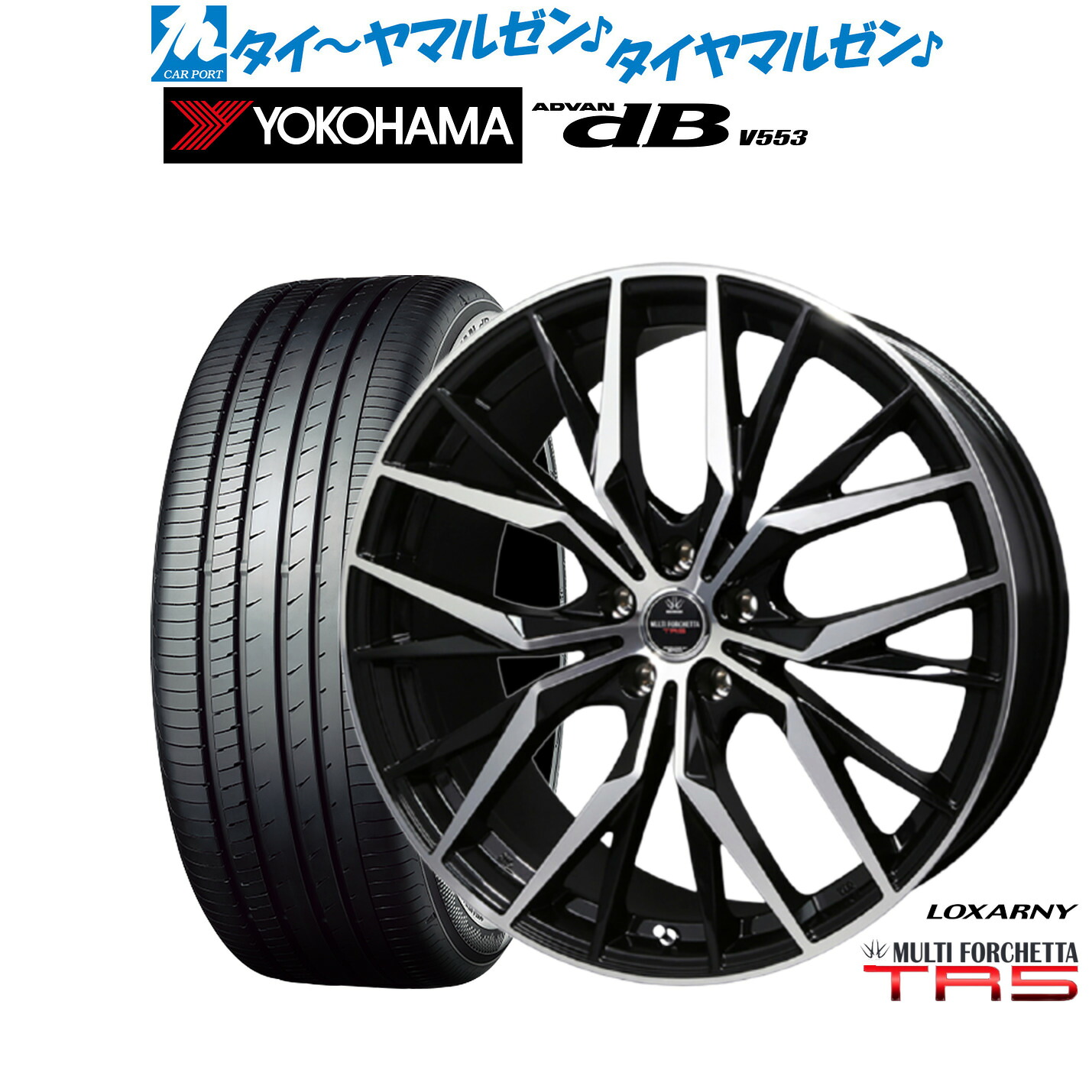 新品 サマータイヤ ホイール4本セットBADX ロクサーニ マルチフォルケッタ TR519インチ 7.5Jヨコハマ ADVAN アドバン dB(V553)245/45R19|カーポートマルゼン 店