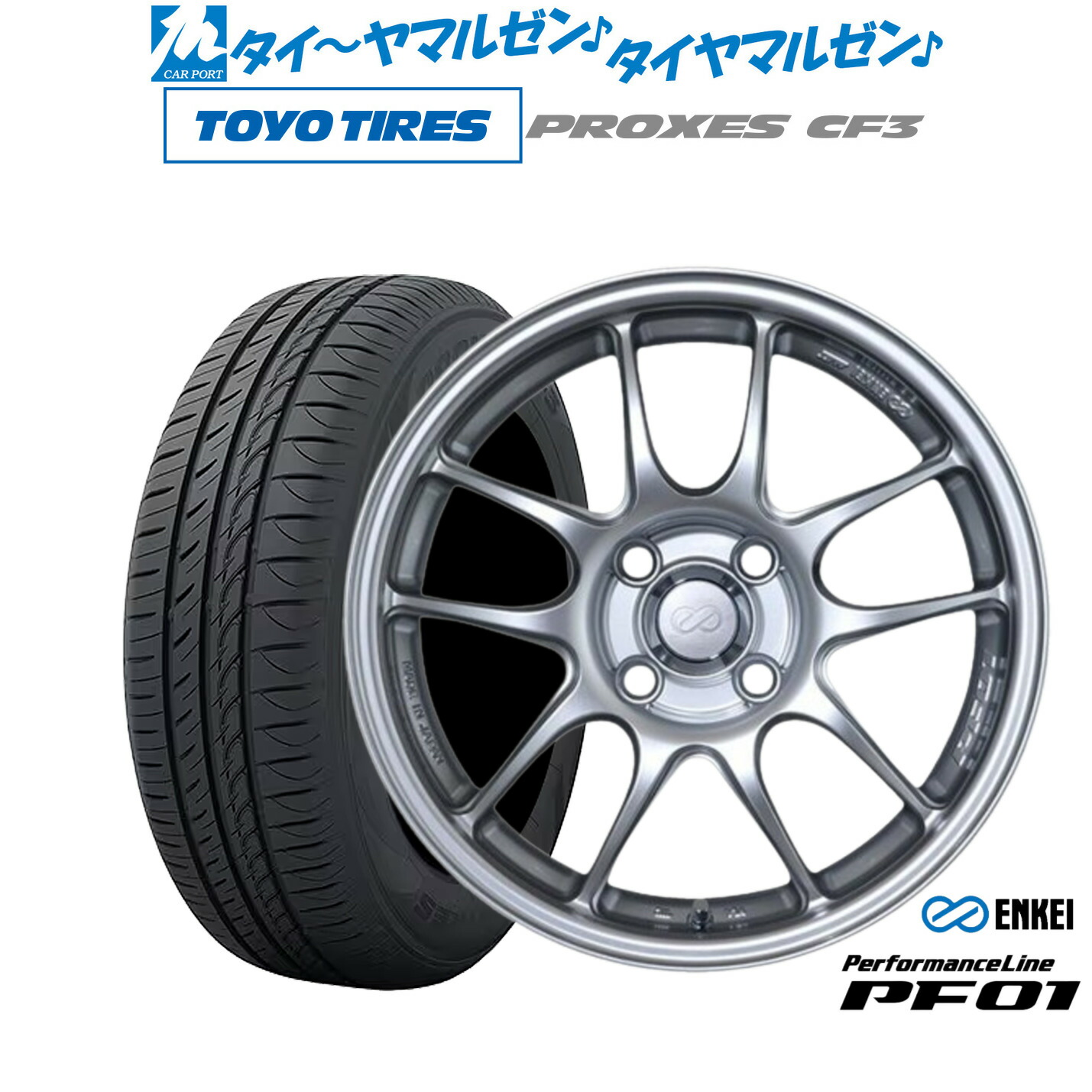 [ﾏﾗｿﾝ期間]P最大42倍&ｸｰﾎﾟﾝ配布 新品 サマータイヤ ホイール4本セット エンケイ PF01 15インチ 6.5J トーヨータイヤ プロクセス PROXES CF3 185/60R15