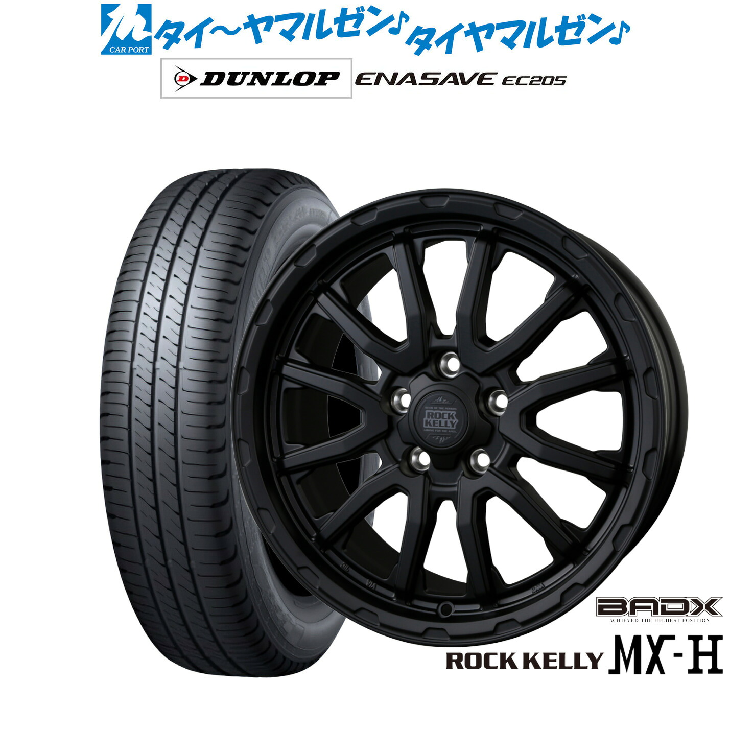 新品 サマータイヤ ホイール4本セット BADX ロックケリー ROCK KELLY MX-H 17インチ 7.5J ダンロップ ENASAVE エナセーブ EC205 215/55R17