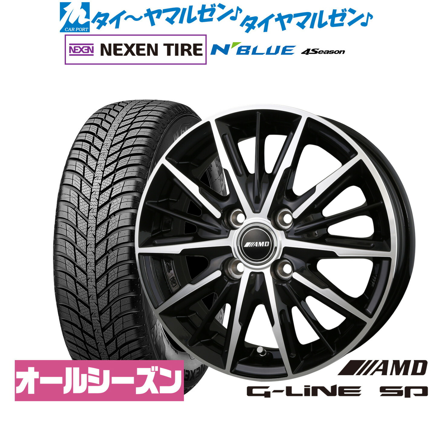 [ﾏﾗｿﾝ期間]P最大42倍&ｸｰﾎﾟﾝ配布 新品 オールシーズンタイヤ ホイール4本セット BADX AMD G-Line SP 14インチ 4.5J NEXEN ネクセン N blue 4Season 165/65R14 41,828円