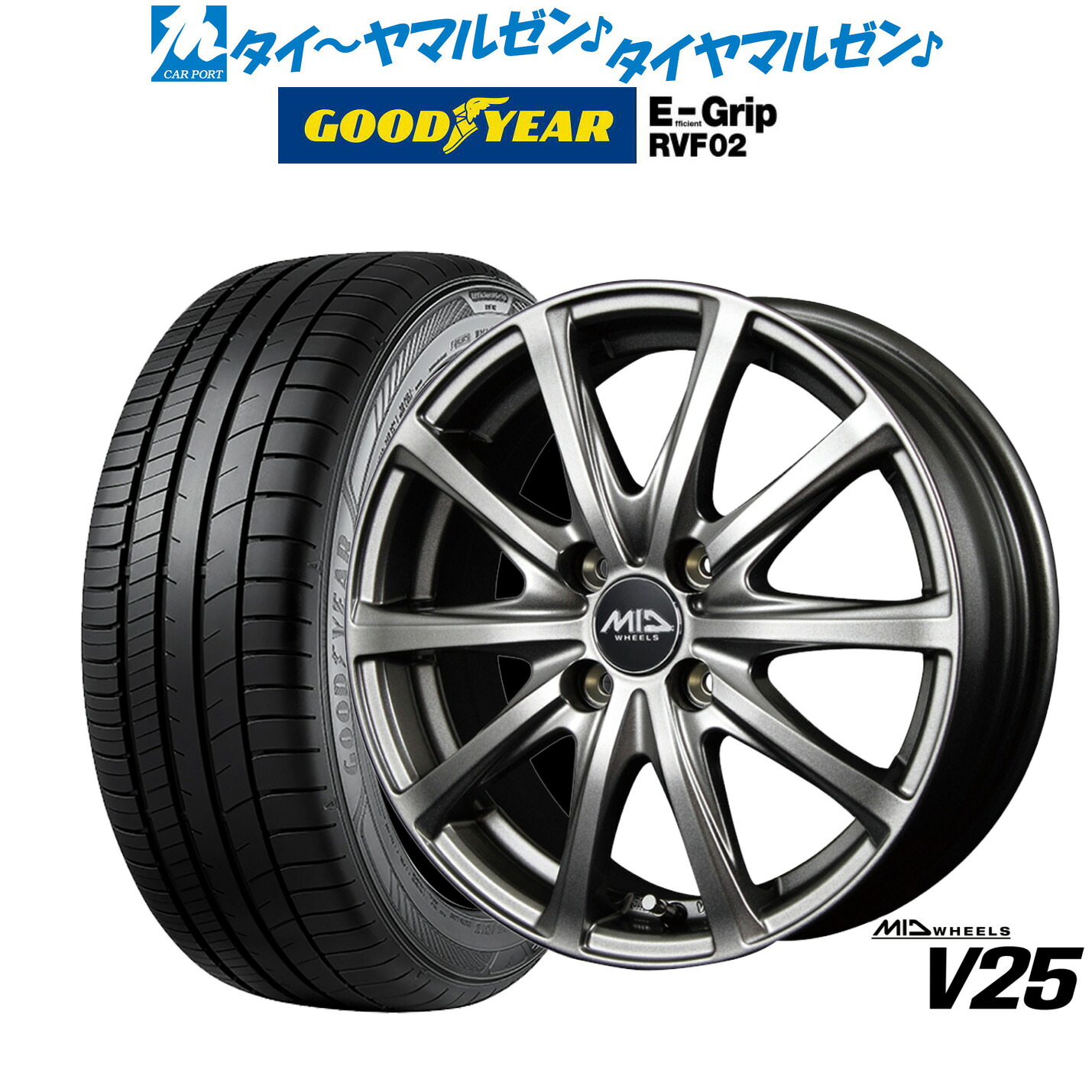 [ﾏﾗｿﾝ期間]P最大42倍&ｸｰﾎﾟﾝ配布 新品 サマータイヤ ホイール4本セット MID ホイールズ V25 16インチ 6.0J グッドイヤー エフィシエント グリップ RVF02 195/60R16