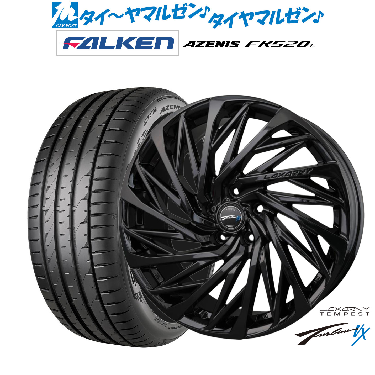 [ﾏﾗｿﾝ期間]P最大42倍&ｸｰﾎﾟﾝ配布 新品 サマータイヤ ホイール4本セット BADX ロクサーニ テンペストタービンVX Black Edition 20インチ 8.5J ファルケン AZENIS アゼニス FK520L 245/30R20
