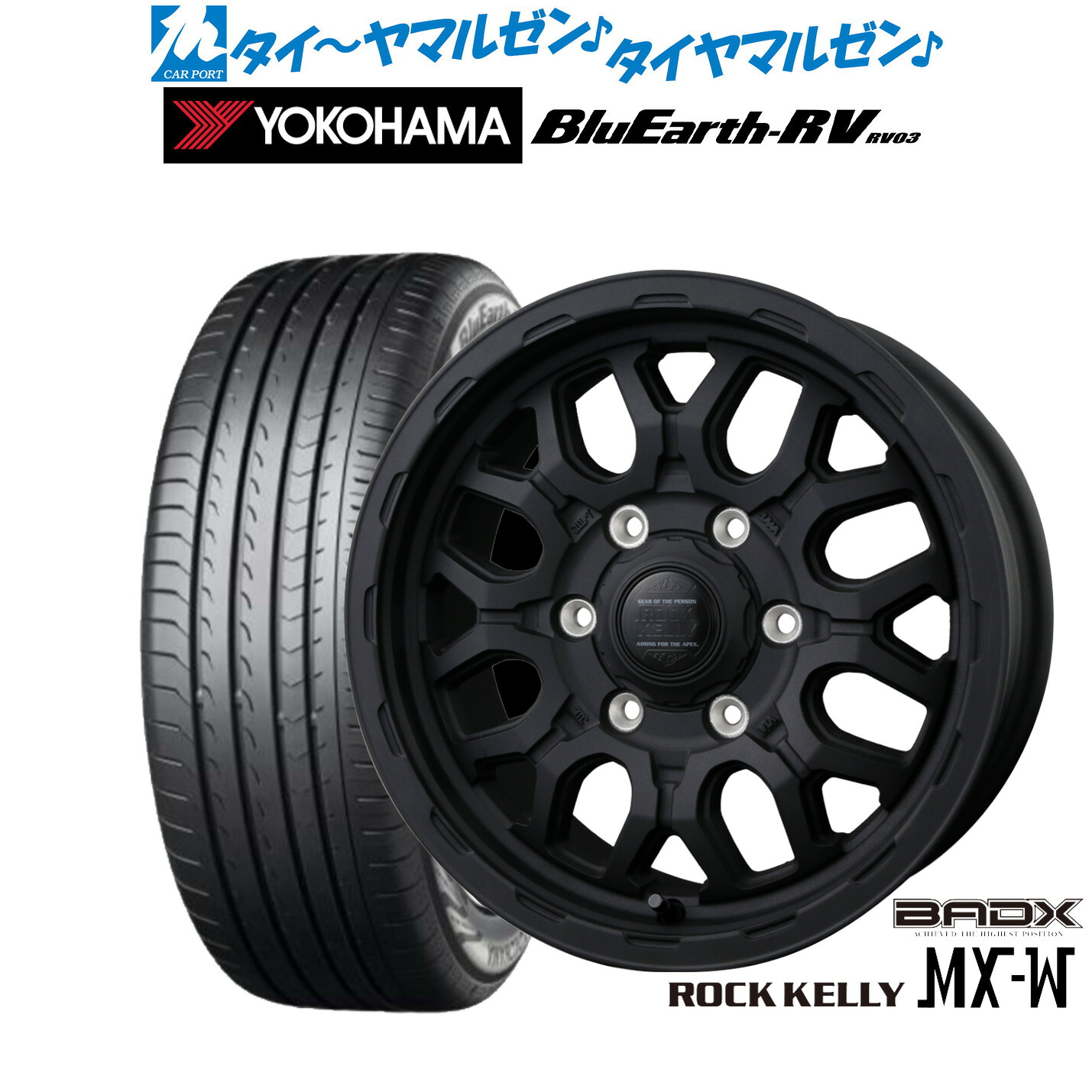[マラソン期間]割引クーポン配布新品 サマータイヤ ホイール4本セットBADX ロックケリー ROCK KELLY MX-W16インチ 6.5Jヨコハマ BluEarth ブルーアース RV03(RV-03)215/65R16｜カーポートマルゼン 店