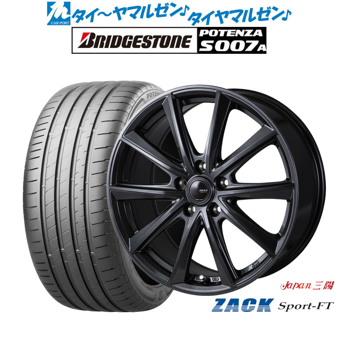 新品 サマータイヤ ホイール4本セット JAPAN三陽 ZACK SPORT-FT 18インチ 7.5J ブリヂストン POTENZA ポテンザ S007A 225/50R18