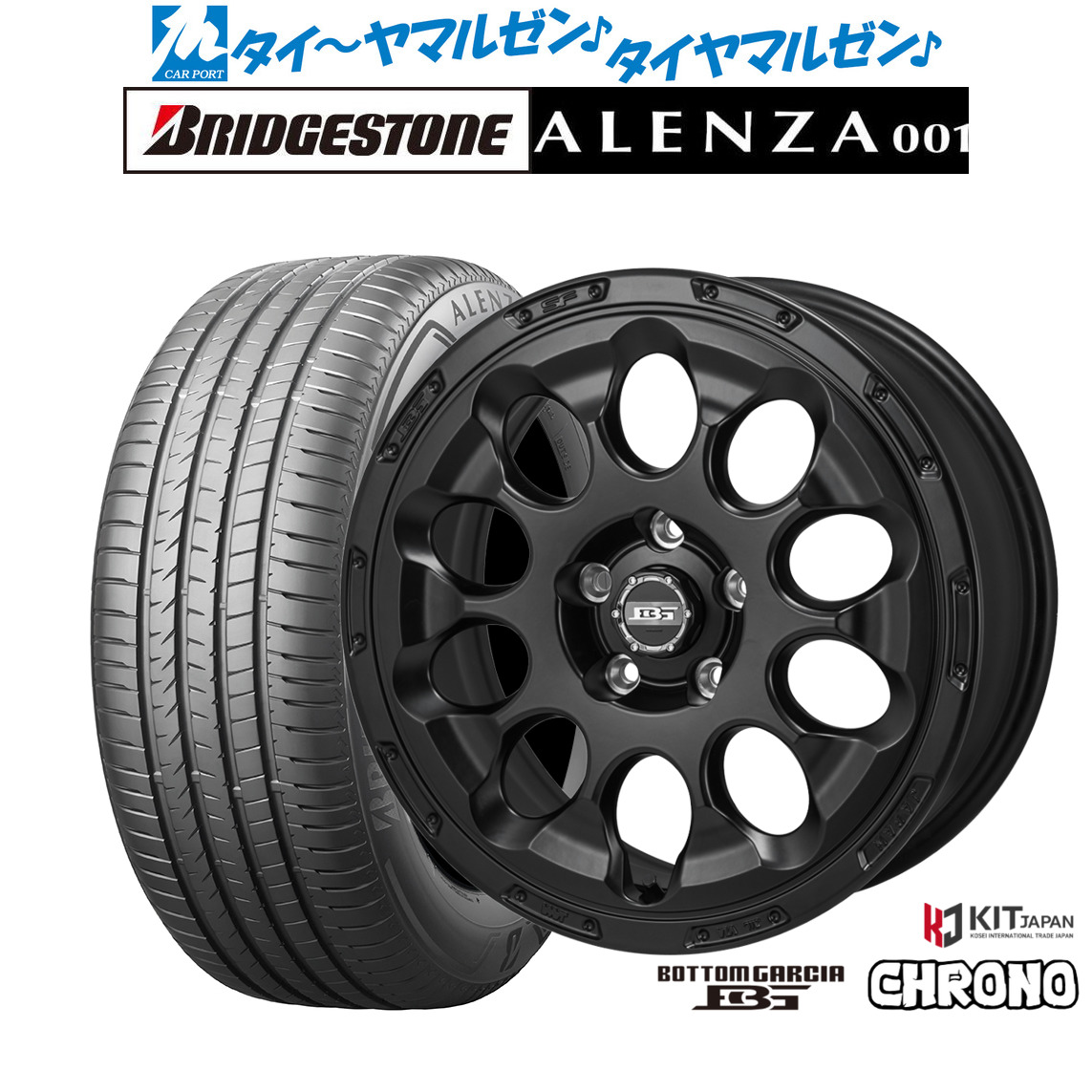 新品 サマータイヤ ホイール4本セット コーセイ ボトムガルシア クロノ 17インチ 7.0J ブリヂストン ALENZA アレンザ 001 235/65R17