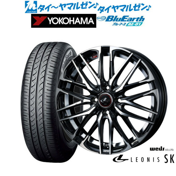[ﾏﾗｿﾝ期間]P最大42倍&ｸｰﾎﾟﾝ配布 新品 サマータイヤ ホイール4本セット ウェッズ レオニス SK 14インチ 4.5J ヨコハマ BluEarth ブルーアース (AE-01) 165/55R14