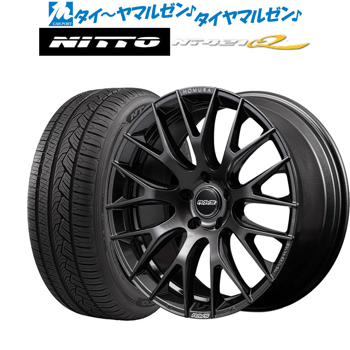 新品 サマータイヤ ホイール4本セットレイズ HOMURA ホムラ 2×9 R21インチ 9.0JNITTO NT421Q 265/45R21|カーポートマルゼン 店