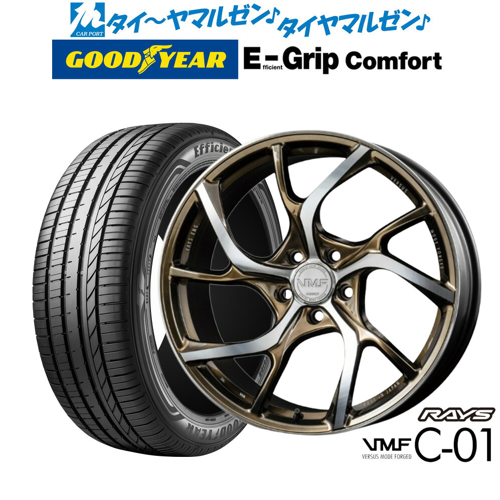 新品 サマータイヤ ホイール4本セットレイズ VMF C-01 LIMITED EDITION19インチ 8.5Jグッドイヤー エフィシエント グリップ コンフォート245/40R19|カーポートマルゼン 店