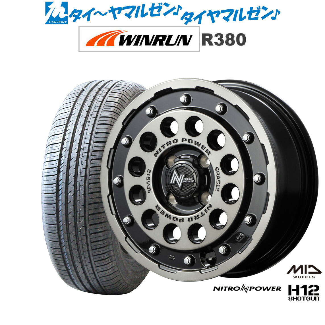 新品 サマータイヤ ホイール4本セット MID ナイトロパワー H12 ショットガン 14インチ 4.5J WINRUN ウインラン R380 165/60R14