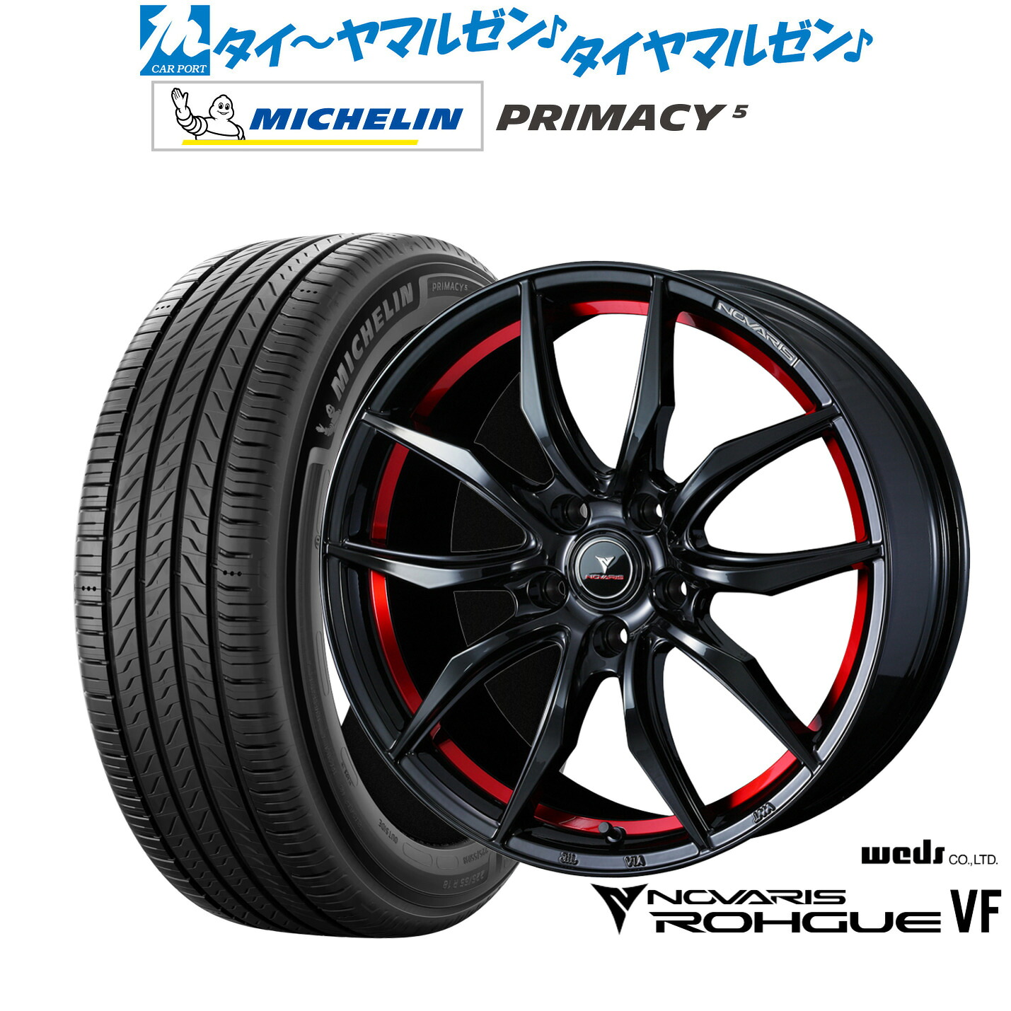 新品 サマータイヤ ホイール4本セットウェッズ ノヴァリス ローグ VF17インチ 7.0Jミシュラン プライマシー プライマシー5225/60R17|カーポートマルゼン 店