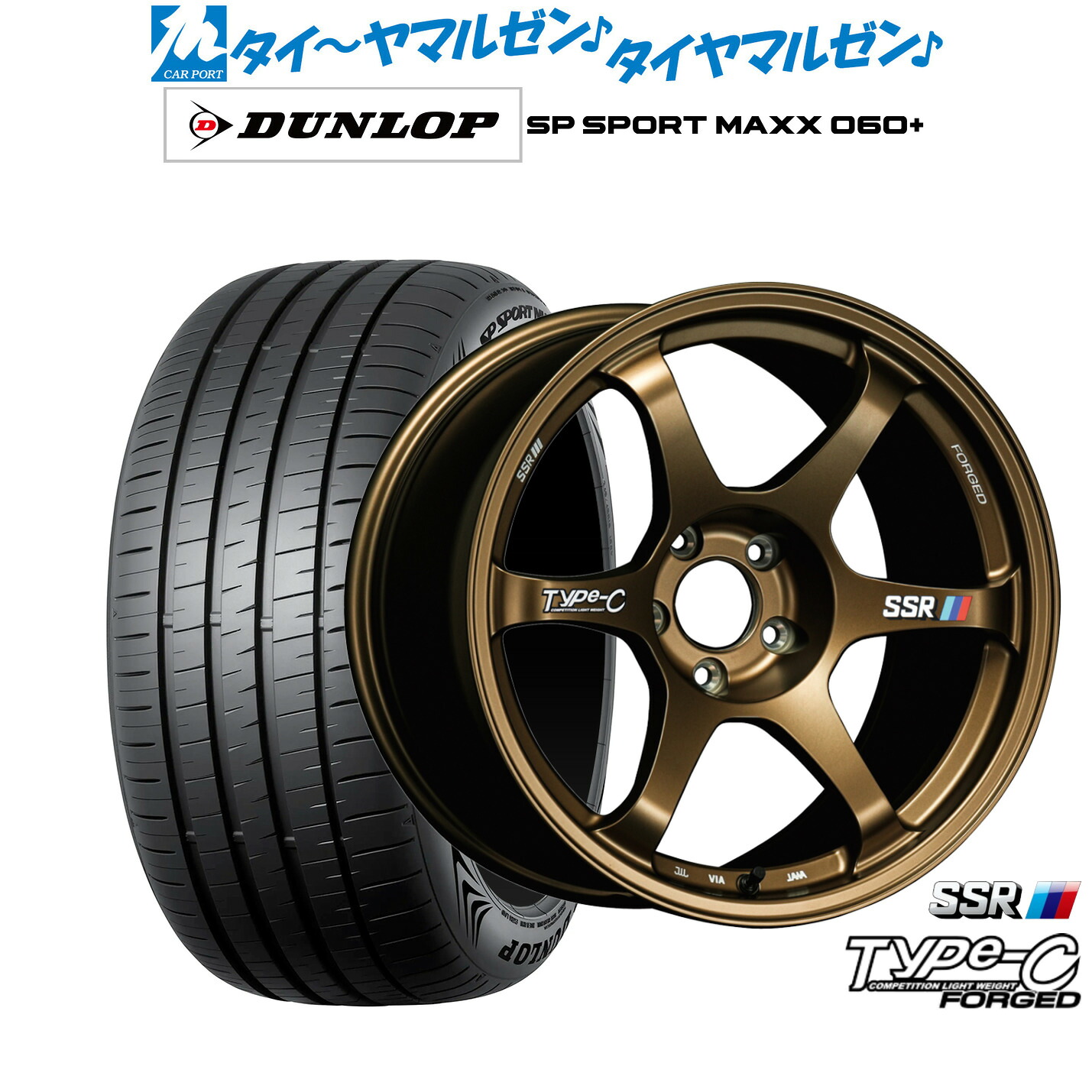 [ﾏﾗｿﾝ期間]P最大42倍&ｸｰﾎﾟﾝ配布 新品 サマータイヤ ホイール4本セット タナベ SSR Type-C FORGED 18インチ 7.5J ダンロップ SP SPORT MAXX 060+ 225/40R18