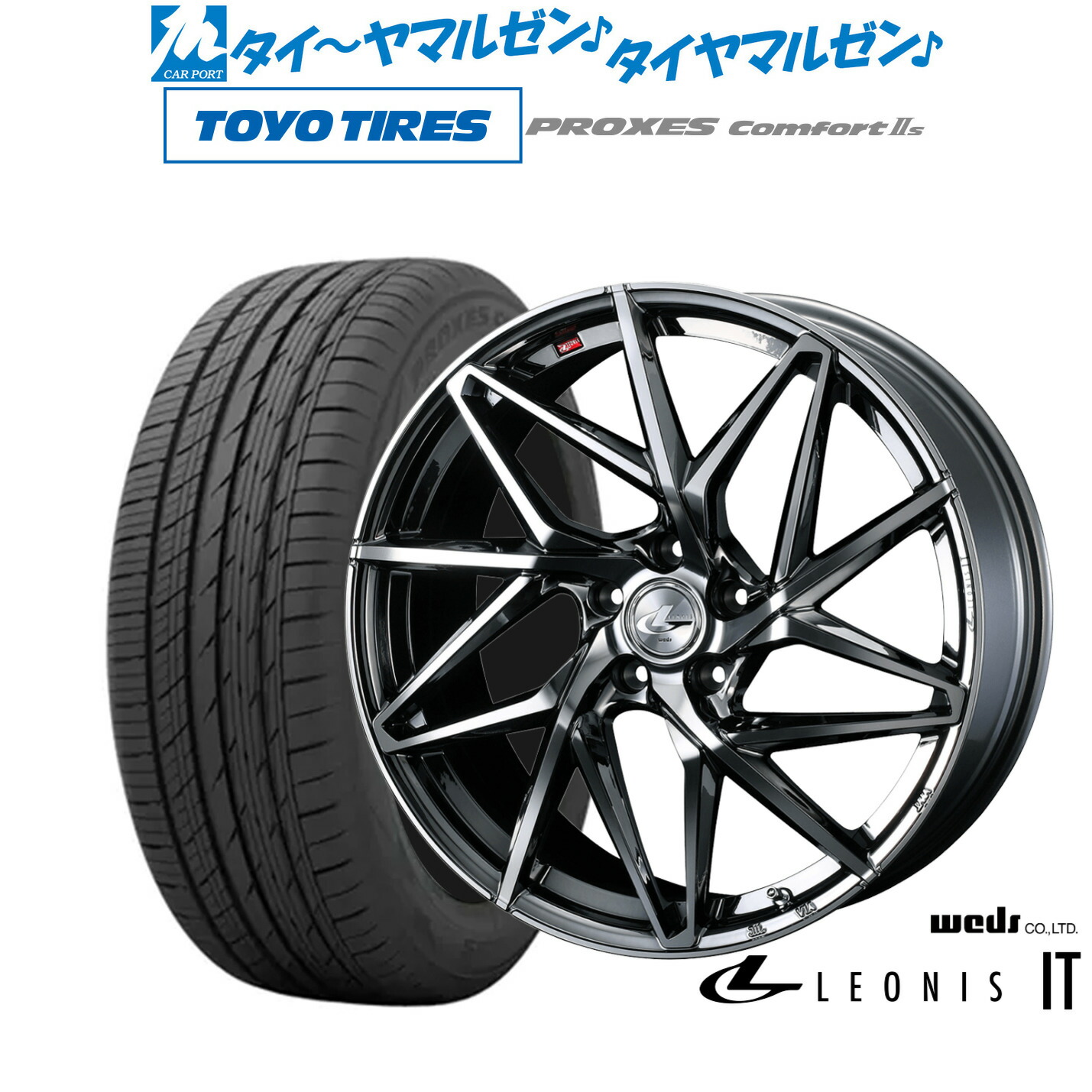 新品 サマータイヤ ホイール4本セット ウェッズ レオニス IT 18インチ 8.0J トーヨータイヤ プロクセス PROXES Comfort 2s (コンフォート 2s) 215/45R18