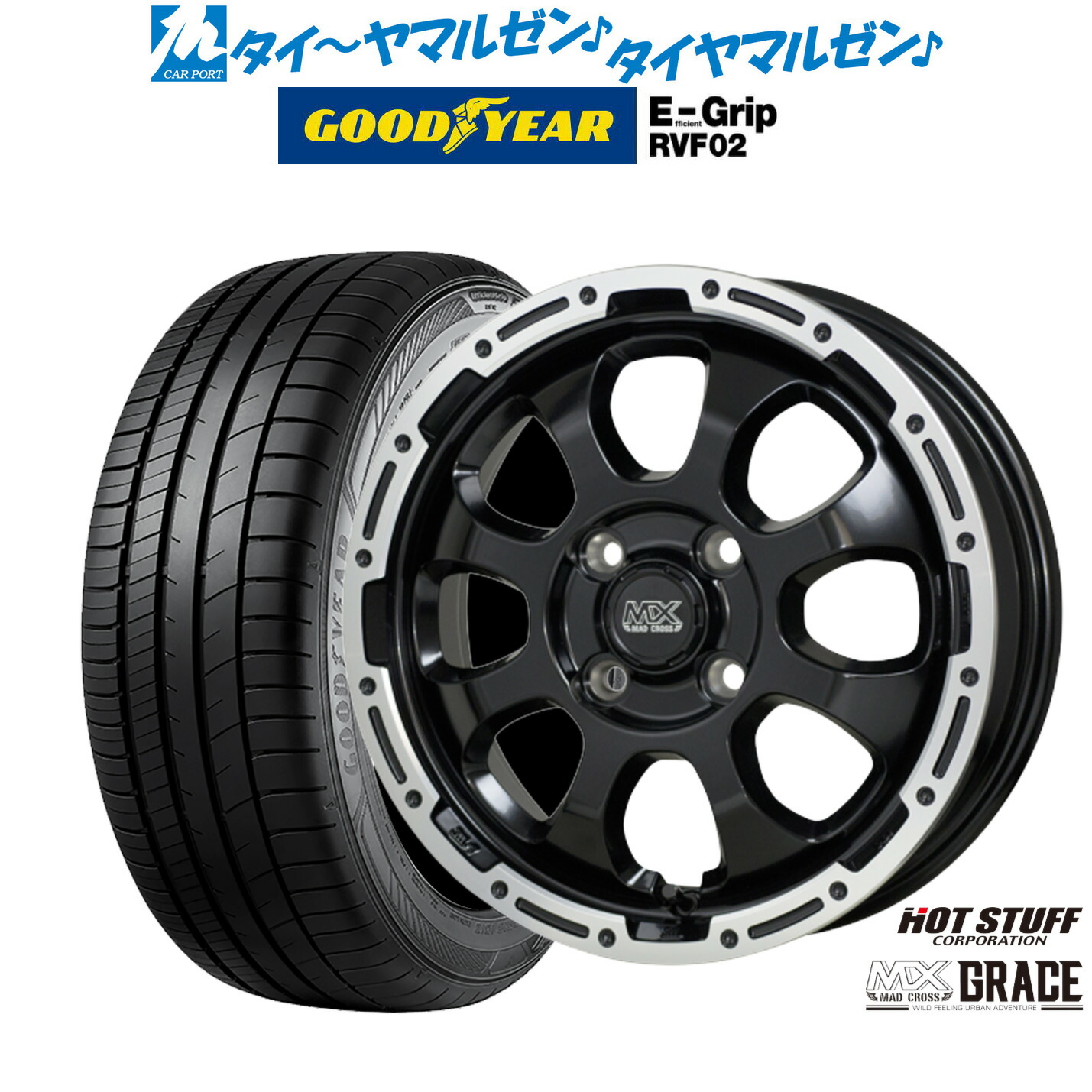 新品 サマータイヤ ホイール4本セットホットスタッフ マッドクロス グレイス16インチ 6.0Jグッドイヤー エフィシエント グリップ RVF02215/65R16|カーポートマルゼン 店