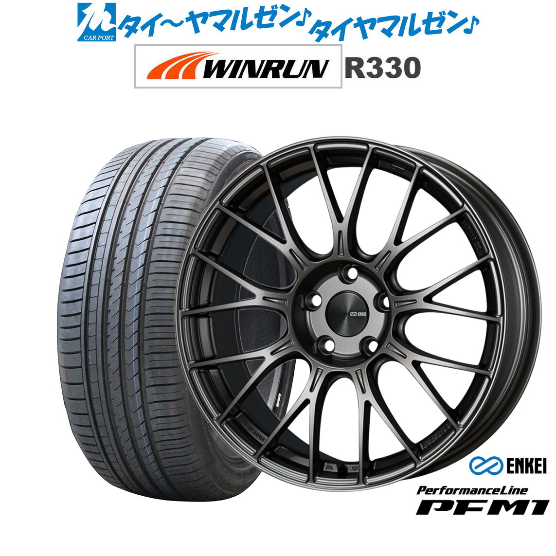 新品 サマータイヤ ホイール4本セットエンケイ PFM117インチ 7.0JWINRUN ウインラン R330215/50R17｜カーポートマルゼン 店