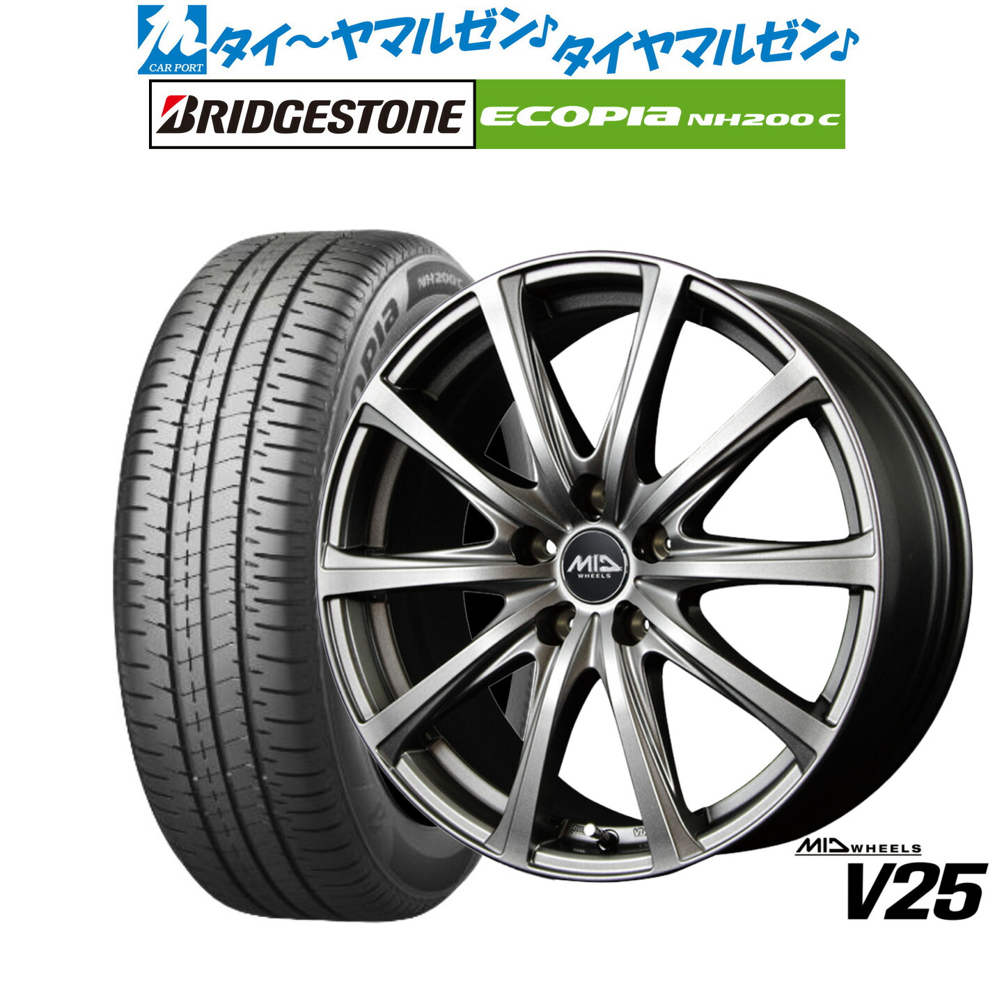 [18日]割引クーポン配布 新品 サマータイヤ ホイール4本セット MID ホイールズ V25 15インチ 6.0J ブリヂストン ECOPIA エコピア NH200C 185/55R15
