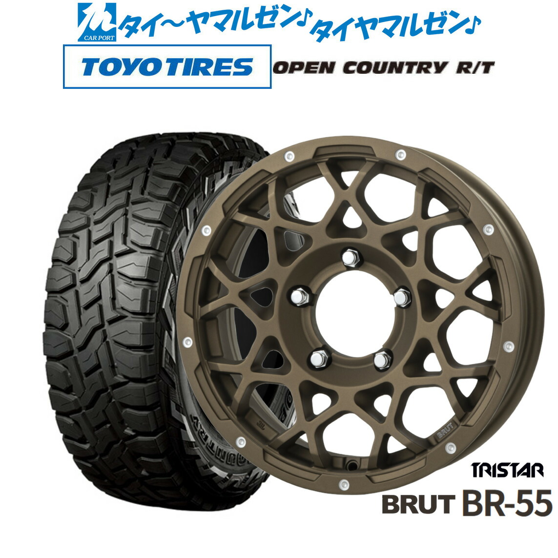 新品 オフロードタイヤ ホイール4本セット トライスター BRUT BR-55 16インチ 5.5J トーヨータイヤ OPEN COUNTRY オープンカントリー RT 215/70R16