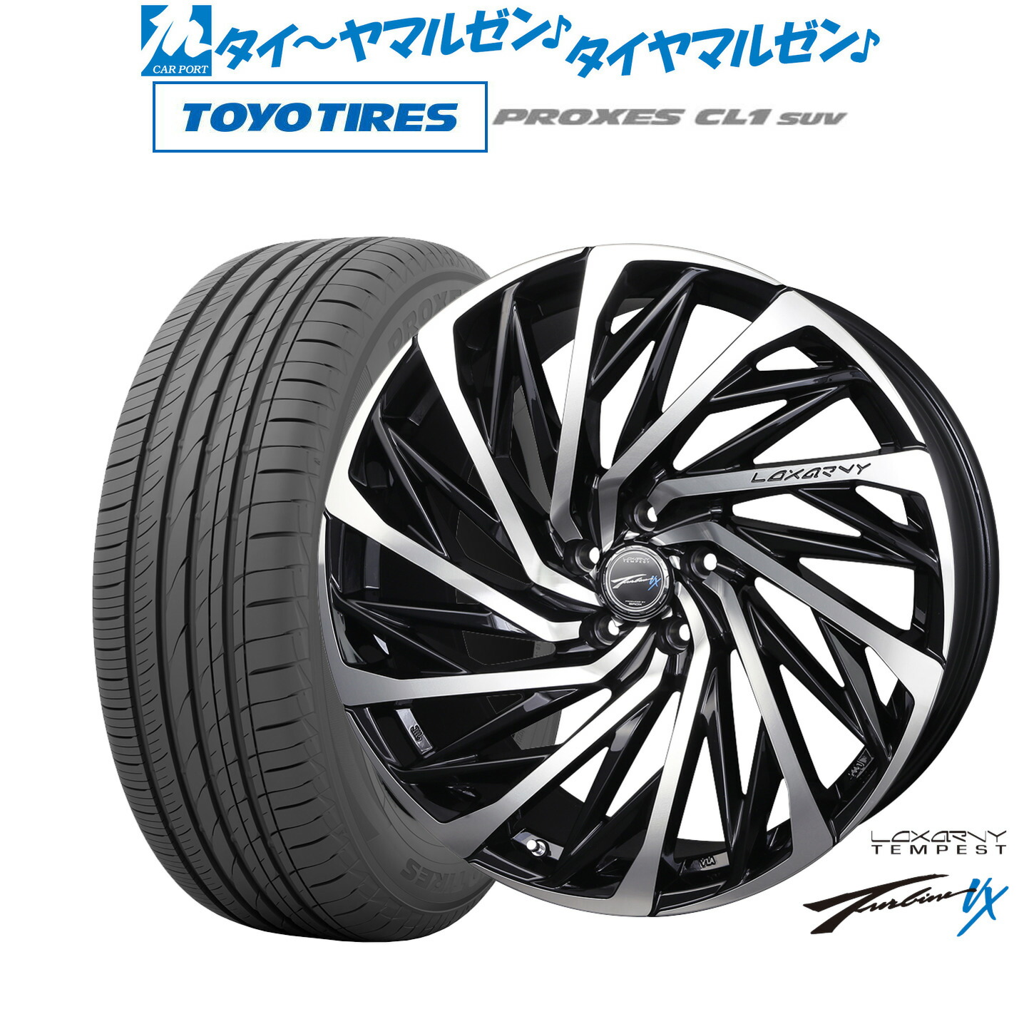 【直接引取希望】 ロクサーニ プログレス テンペストタービン 19インチ4本 d9109536b339fbda_twl.jpg