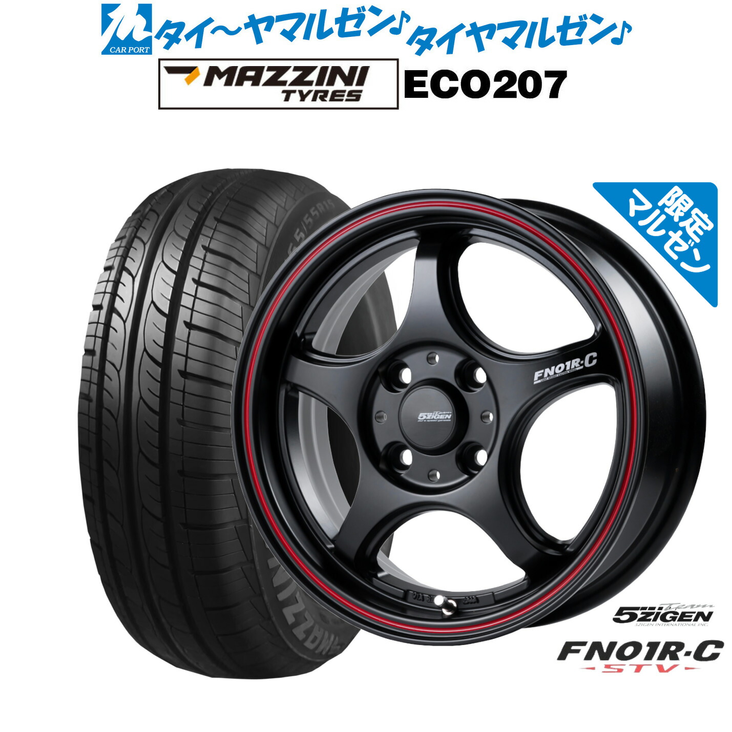 楽天市場】[8/4〜10]割引クーポン配布新品 オールシーズンタイヤ