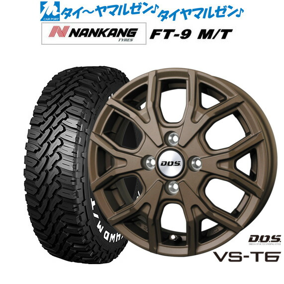 [ﾏﾗｿﾝ期間]P最大42倍&ｸｰﾎﾟﾝ配布 新品 サマータイヤ ホイール4本セット BADX D,O,S(DOS) VS-T6 14インチ 4.5J ナンカン NANKANG FT-9 M/T 165/65R14