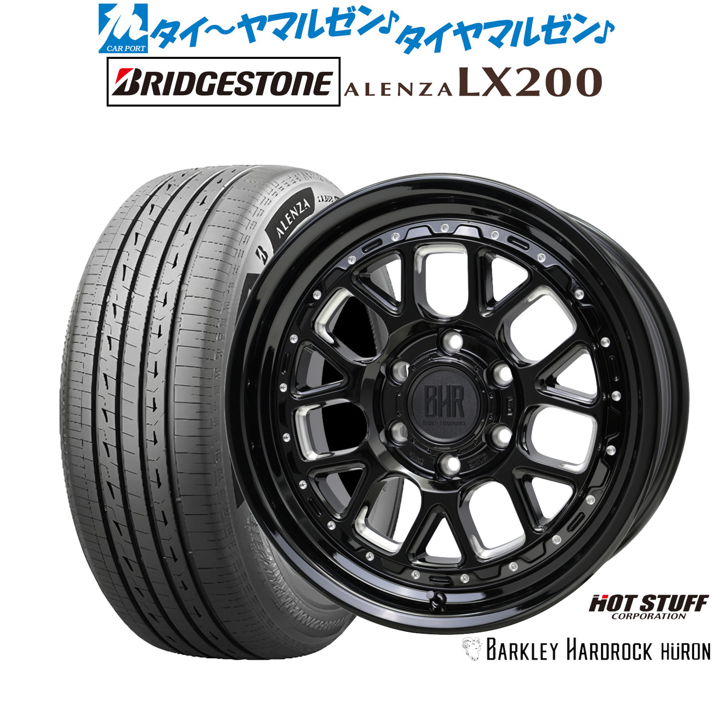 [ﾏﾗｿﾝ期間]P最大42倍&ｸｰﾎﾟﾝ配布 新品 サマータイヤ ホイール4本セット ホットスタッフ バークレイハードロック ヒューロン 18インチ 8.0J ブリヂストン ALENZA アレンザ LX200 265/60R18