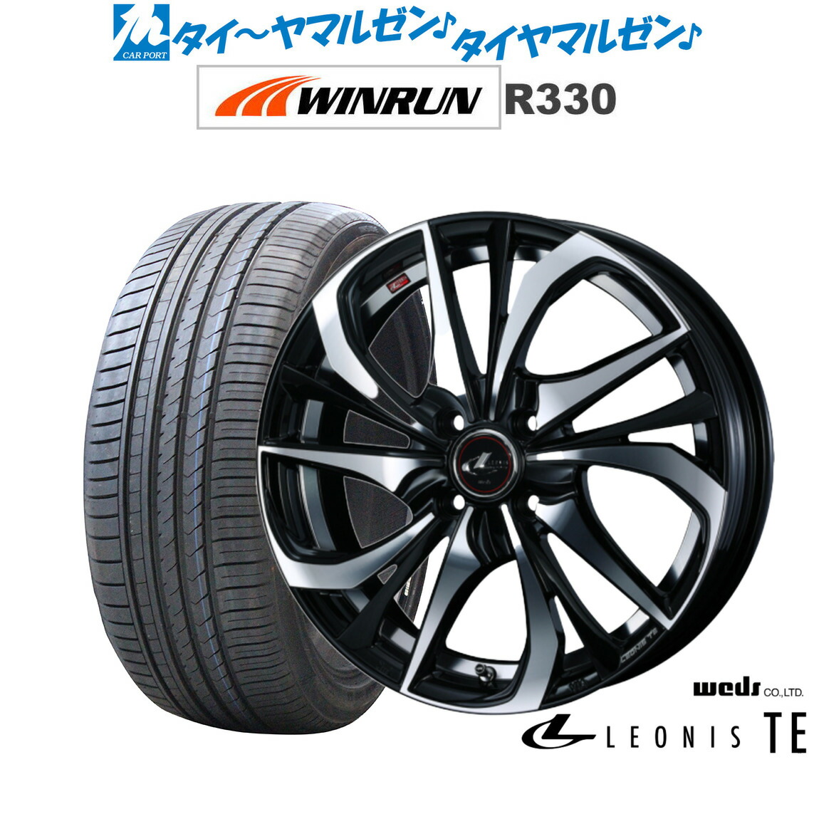 新品 サマータイヤ ホイール4本セットウェッズ レオニス TE16インチ 6.0JWINRUN ウインラン R330195/65R16|カーポートマルゼン 店