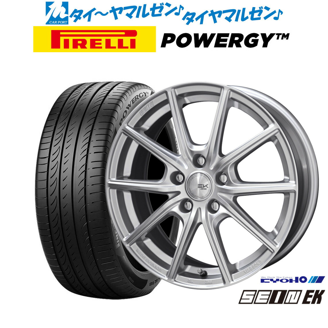 新品 サマータイヤ ホイール4本セットKYOHO ザイン EK17インチ 7.0Jピレリ POWERGY (パワジー)225/45R17|カーポートマルゼン 店
