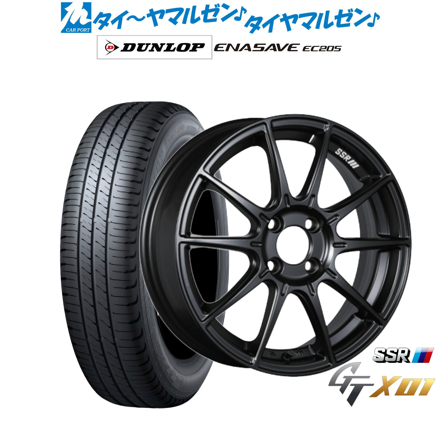 新品 サマータイヤ ホイール4本セット タナベ SSR GT X01 17インチ 7.0J ダンロップ ENASAVE エナセーブ EC205 215/45R17