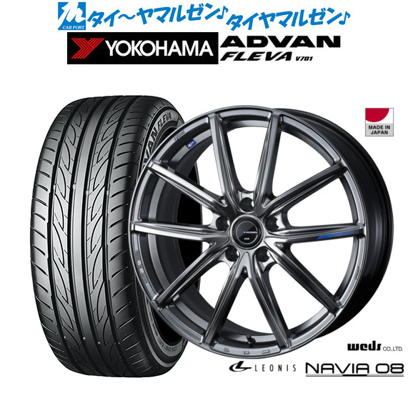 新品 サマータイヤ ホイール4本セットウェッズ レオニス ナヴィア0817インチ 7.0Jヨコハマ ADVAN アドバン フレバ V701215/40R17｜カーポートマルゼン 店