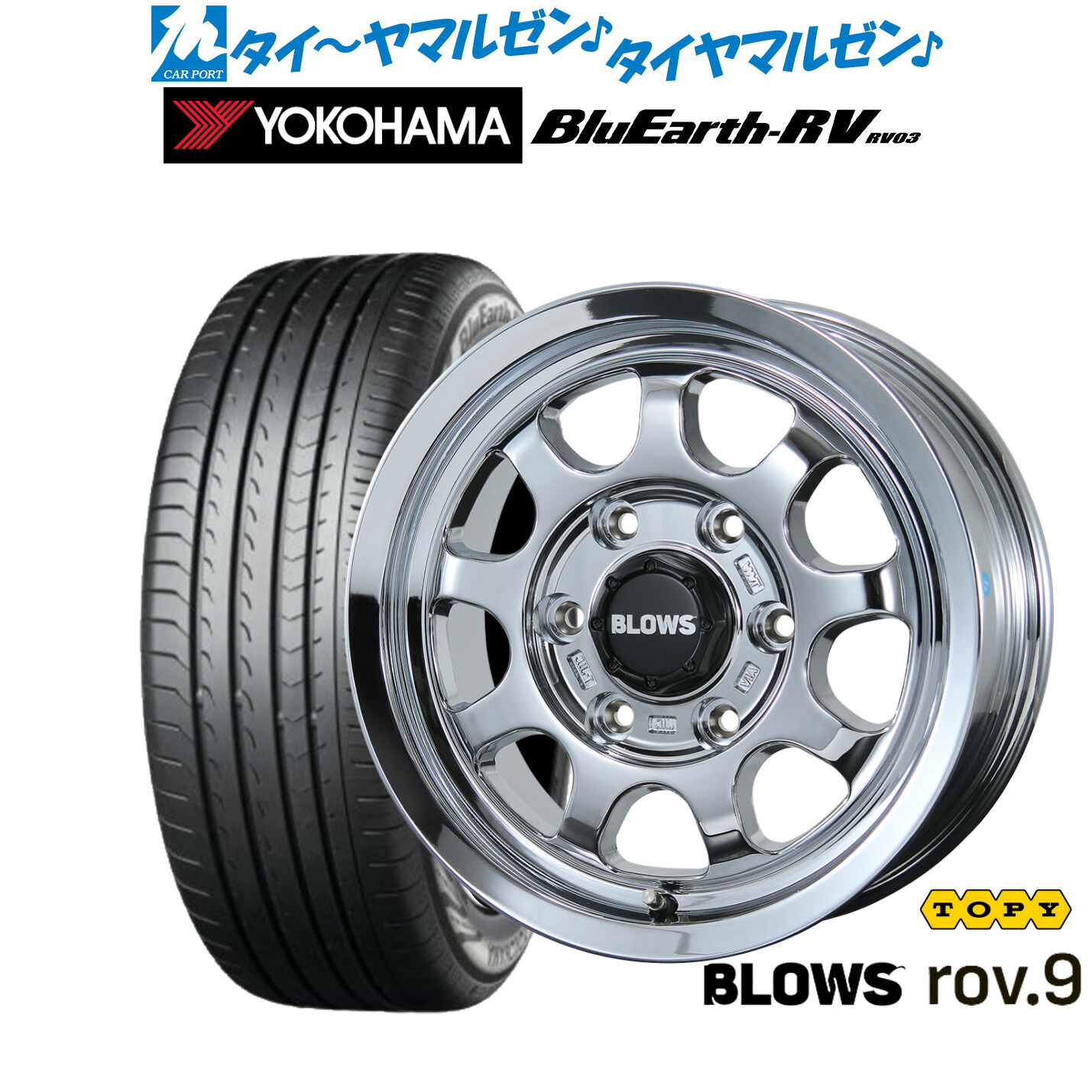 新品 サマータイヤ ホイール4本セットトピー ブロウズ rov.915インチ 6.0Jヨコハマ BluEarth ブルーアース RV03(RV-03)215/65R15|カーポートマルゼン 店