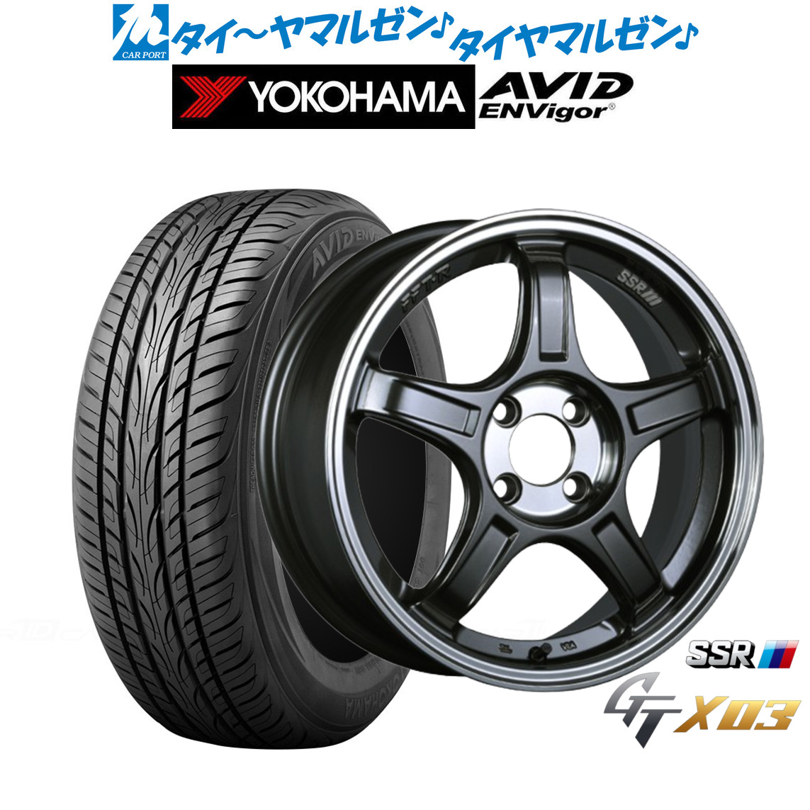 [5と0のつく日]割引クーポン配布新品 サマータイヤ ホイール4本セットタナベ SSR GT X0317インチ 7.0Jヨコハマ AVID エンビガー (S321)215/45R17｜カーポートマルゼン 店 100,400円