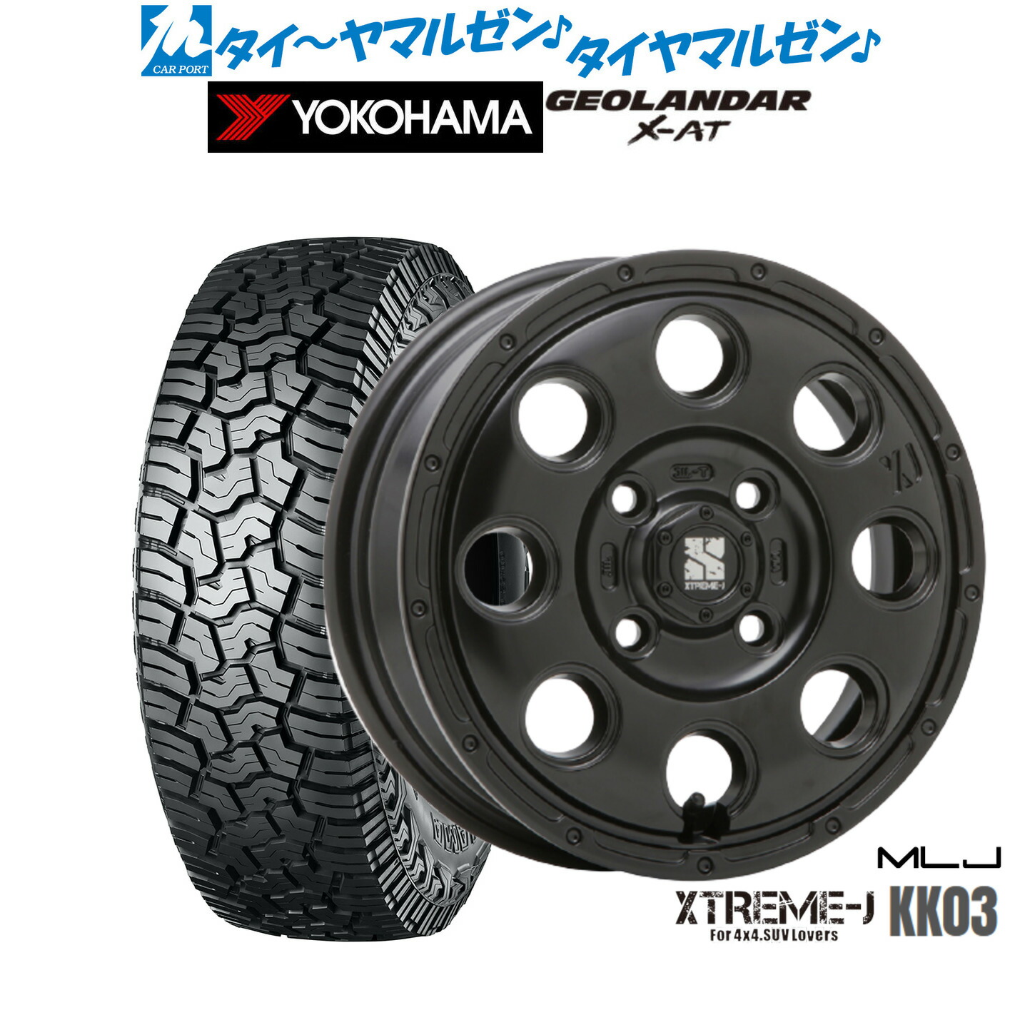 楽天市場】[8/15]割引クーポン配布新品 オフロードタイヤ