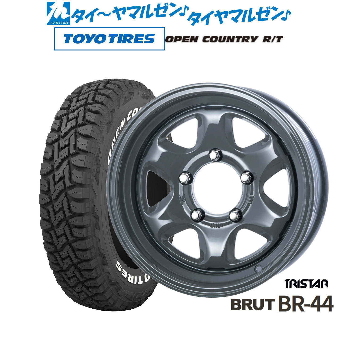 [18日]割引クーポン配布 新品 オフロードタイヤ ホイール4本セット トライスター BRUT BR-44 16インチ 6.5J トーヨータイヤ OPEN COUNTRY オープンカントリー RT 225/70R16