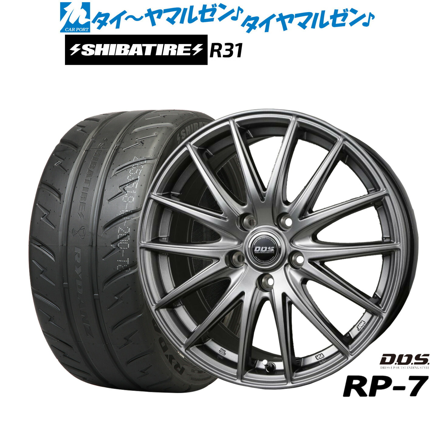 [マラソン期間]割引クーポン配布新品 サマータイヤ ホイール4本セットBADX D,O,S(DOS) RP-717インチ 7.0JSHIBATIRE シバタイヤ 200R (R31)215/40R17｜カーポートマルゼン 店