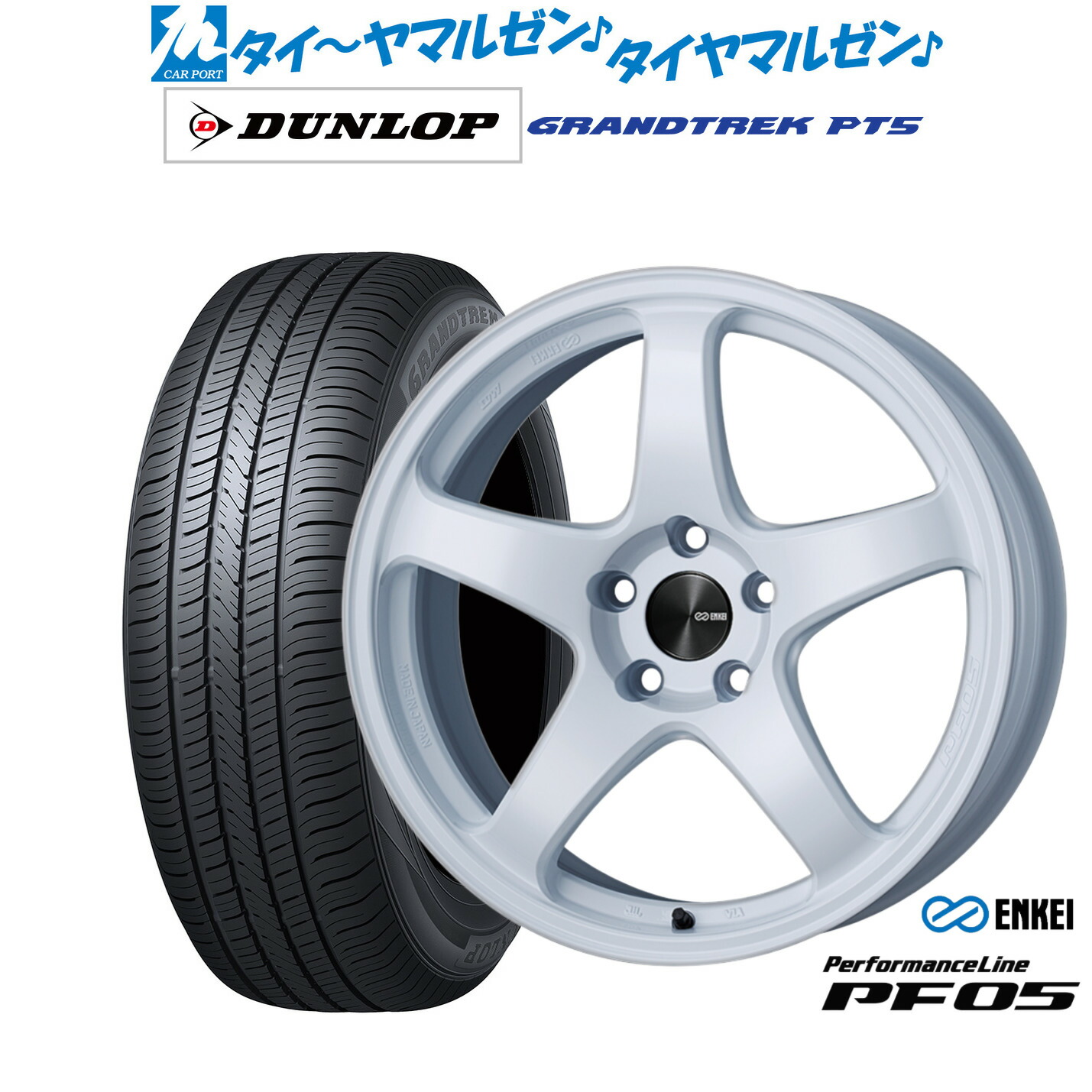 新品 サマータイヤ ホイール4本セットエンケイ PF0517インチ 7.0Jダンロップ GRANDTREK グラントレック PT5215/60R17｜カーポートマルゼン 店