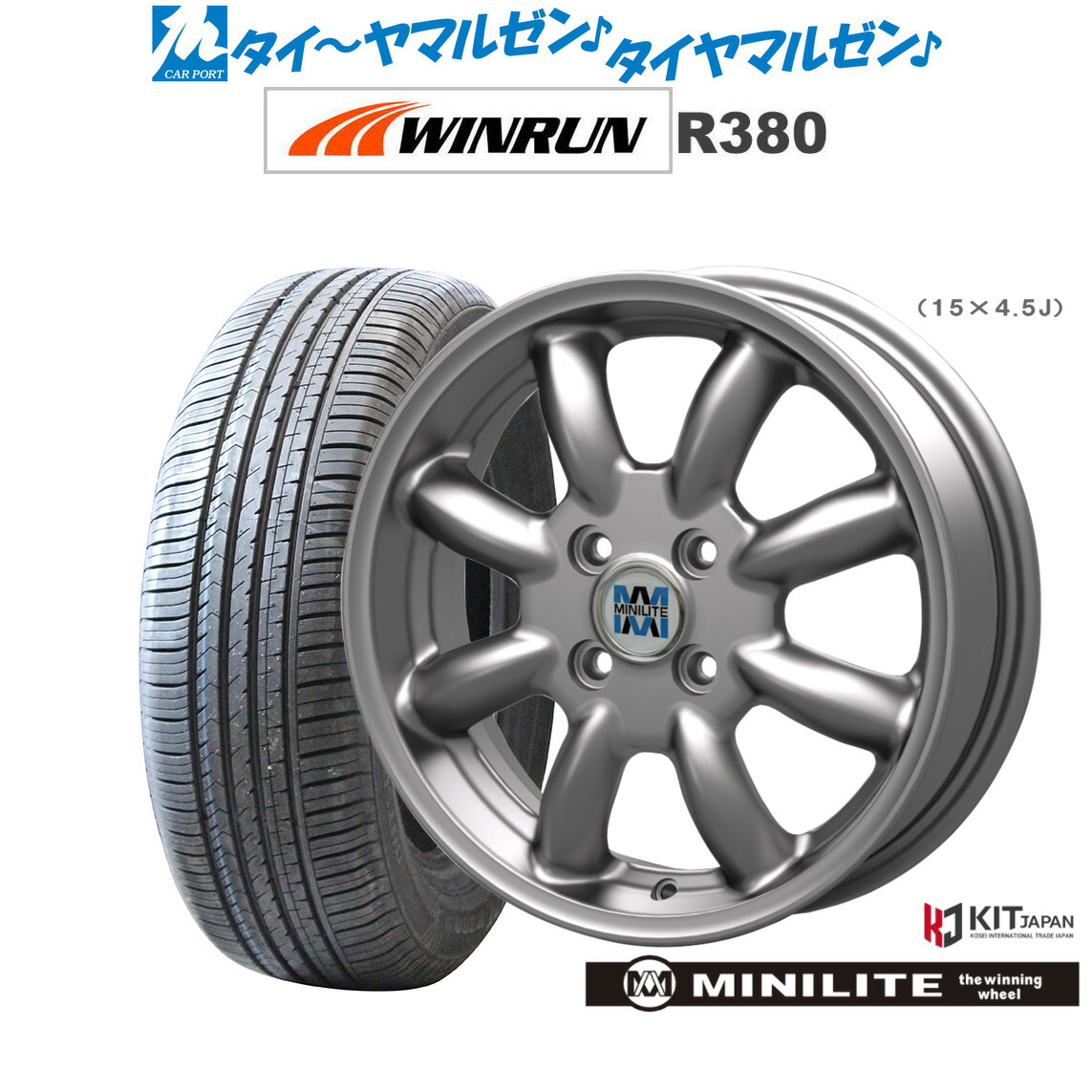 新品 サマータイヤ ホイール4本セット ミニライト 14インチ 4.5J WINRUN ウインラン R380 165/60R14