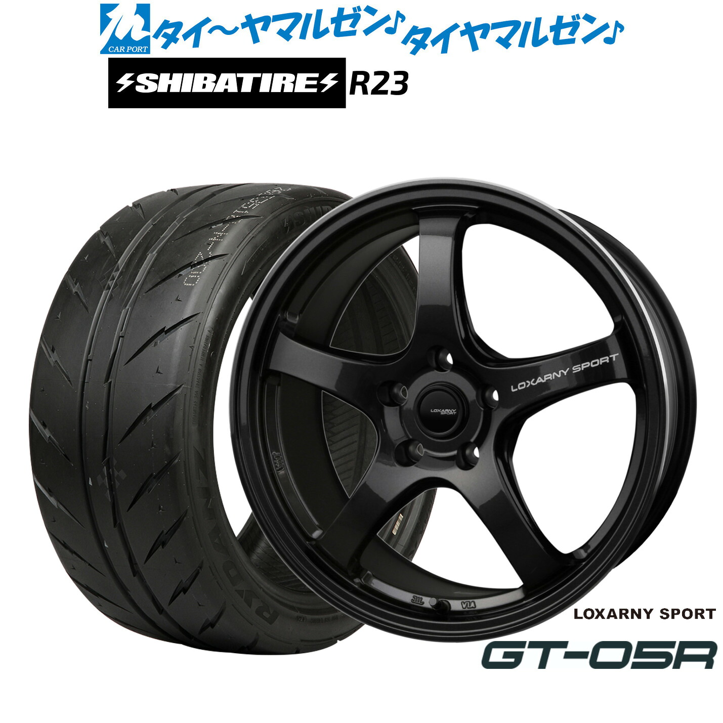 [マラソン期間]割引クーポン配布新品 サマータイヤ ホイール4本セットBADX ロクサーニスポーツ GT-05R18インチ 7.5JSHIBATIRE シバタイヤ 300 (R23)215/35R18｜カーポートマルゼン 店