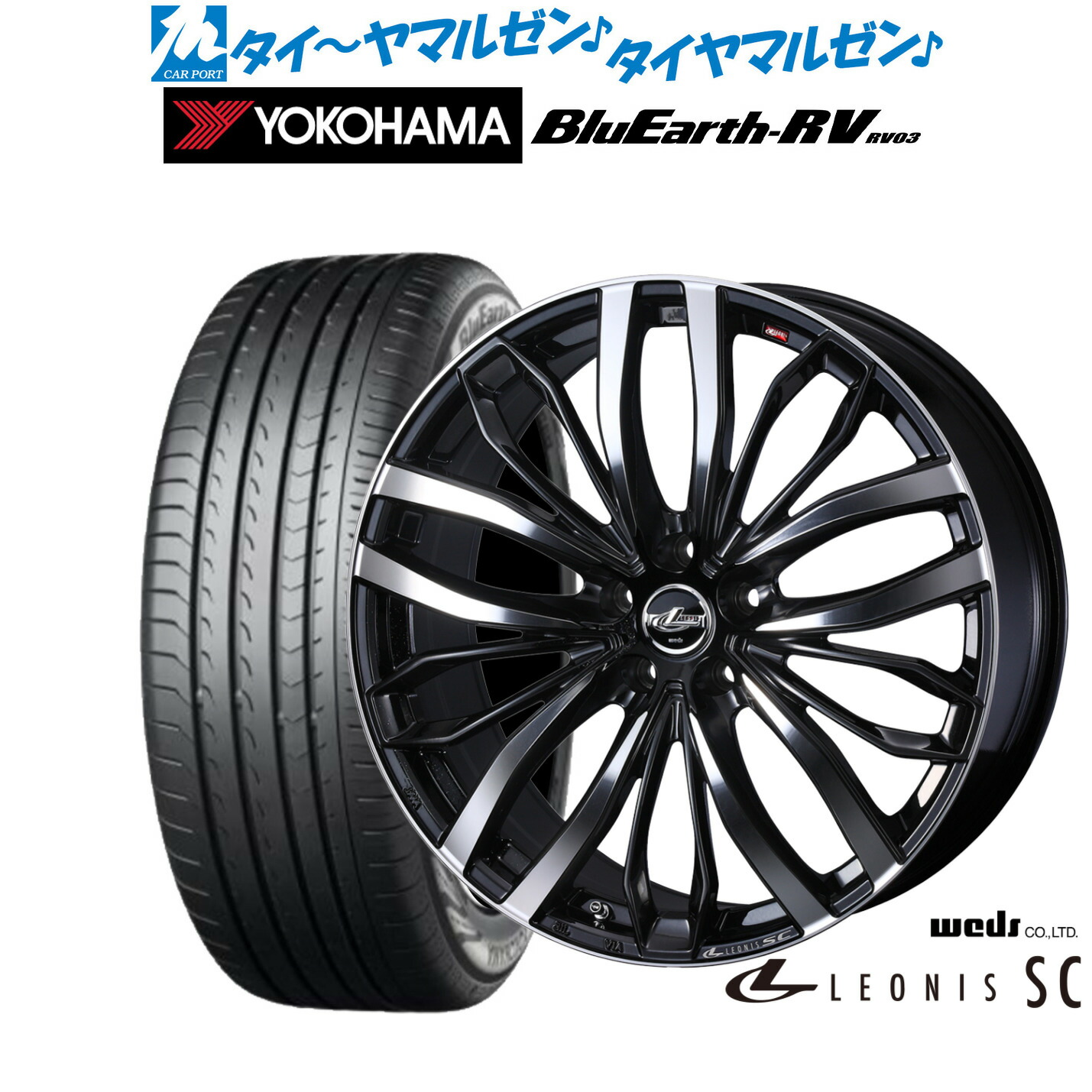 [ﾏﾗｿﾝ期間]P最大42倍&ｸｰﾎﾟﾝ配布 新品 サマータイヤ ホイール4本セット ウェッズ レオニス SC 18インチ 7.0J ヨコハマ BluEarth ブルーアース RV03(RV-03) 225/55R18