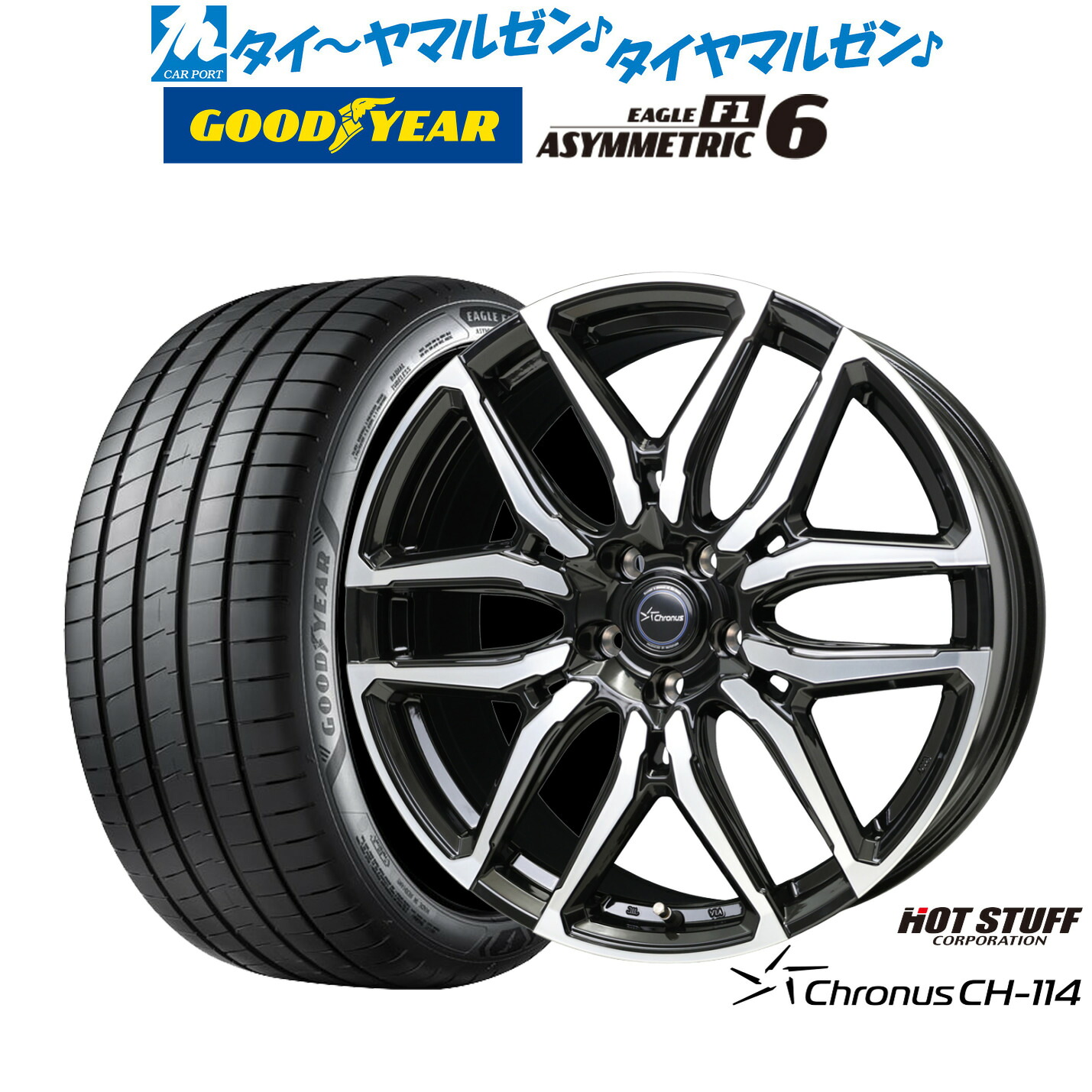 [ﾏﾗｿﾝ期間]P最大42倍&ｸｰﾎﾟﾝ配布 新品 サマータイヤ ホイール4本セット ホットスタッフ クロノス CH-114 19インチ 7.0J グッドイヤー イーグル F1 アシメトリック6 195/50R19