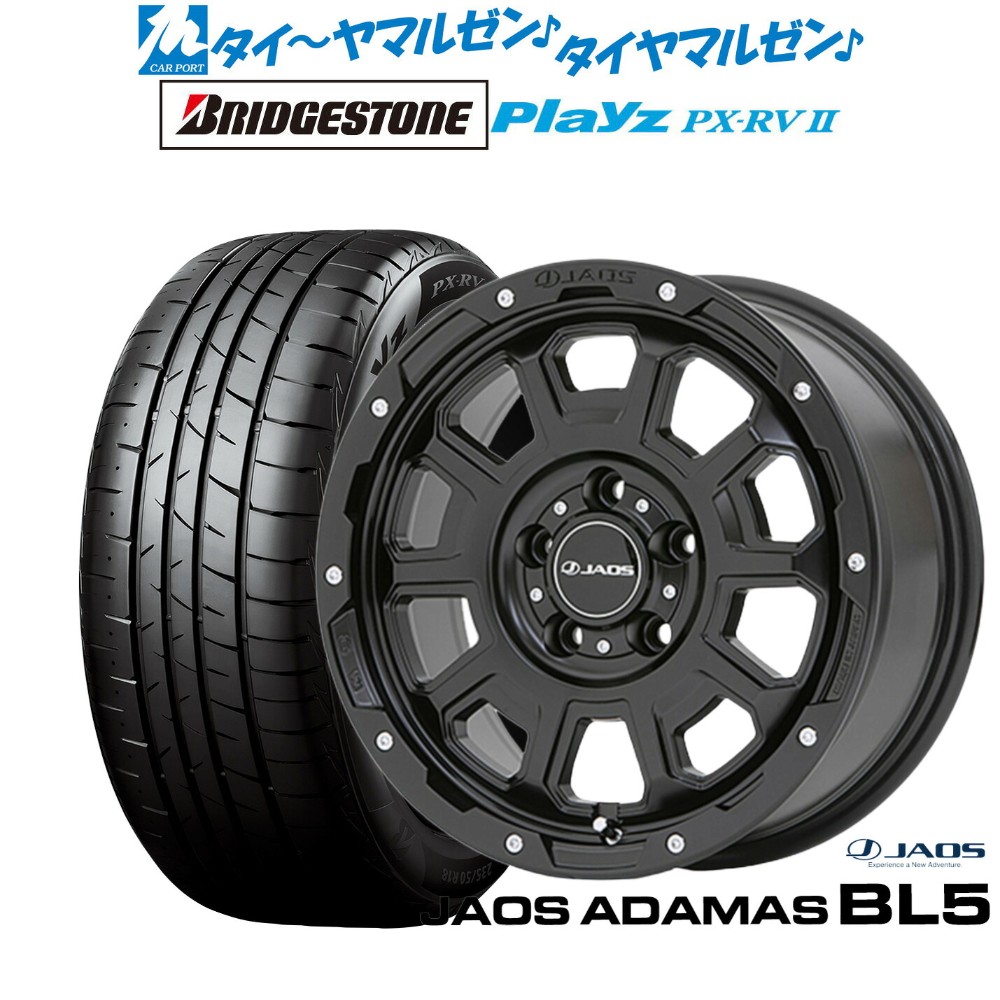 [ﾏﾗｿﾝ期間]P最大42倍&ｸｰﾎﾟﾝ配布 新品 サマータイヤ ホイール4本セット JAOS ジャオス アダマス BL5 18インチ 7.5J ブリヂストン PLAYZ プレイズ PX-RVII 225/45R18