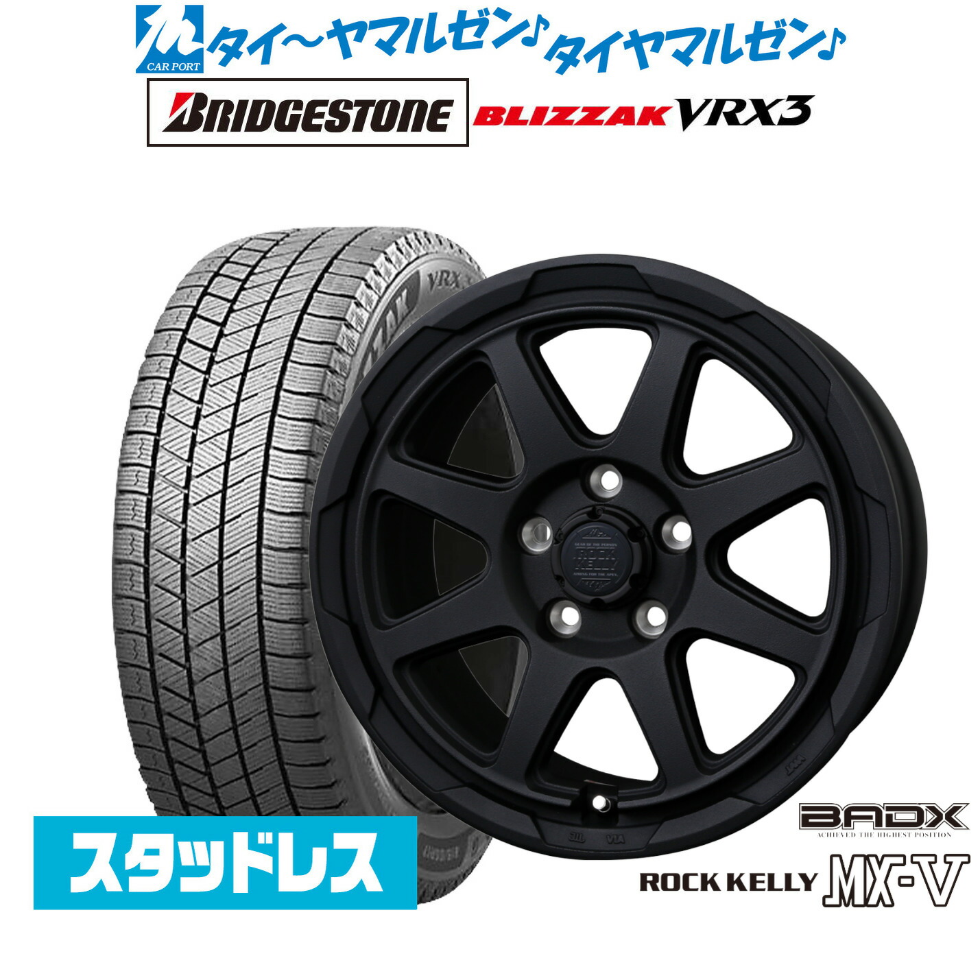 楽天市場】新品 スタッドレスタイヤ ホイール4本セットBADX