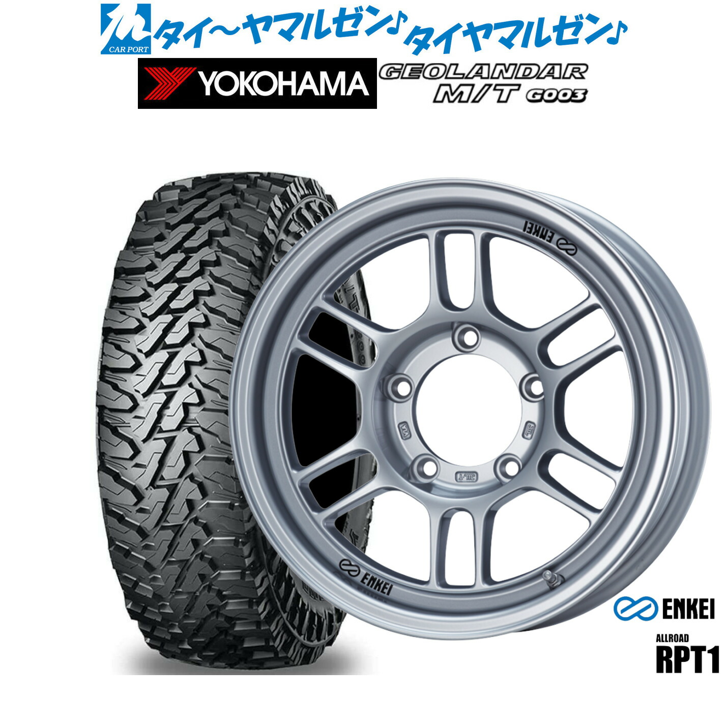 [18日]割引クーポン配布 新品 オフロードタイヤ ホイール4本セット エンケイ RPT1 For JIMNY 16インチ 5.5J ヨコハマ GEOLANDAR ジオランダー MT (G003) 185/85R16