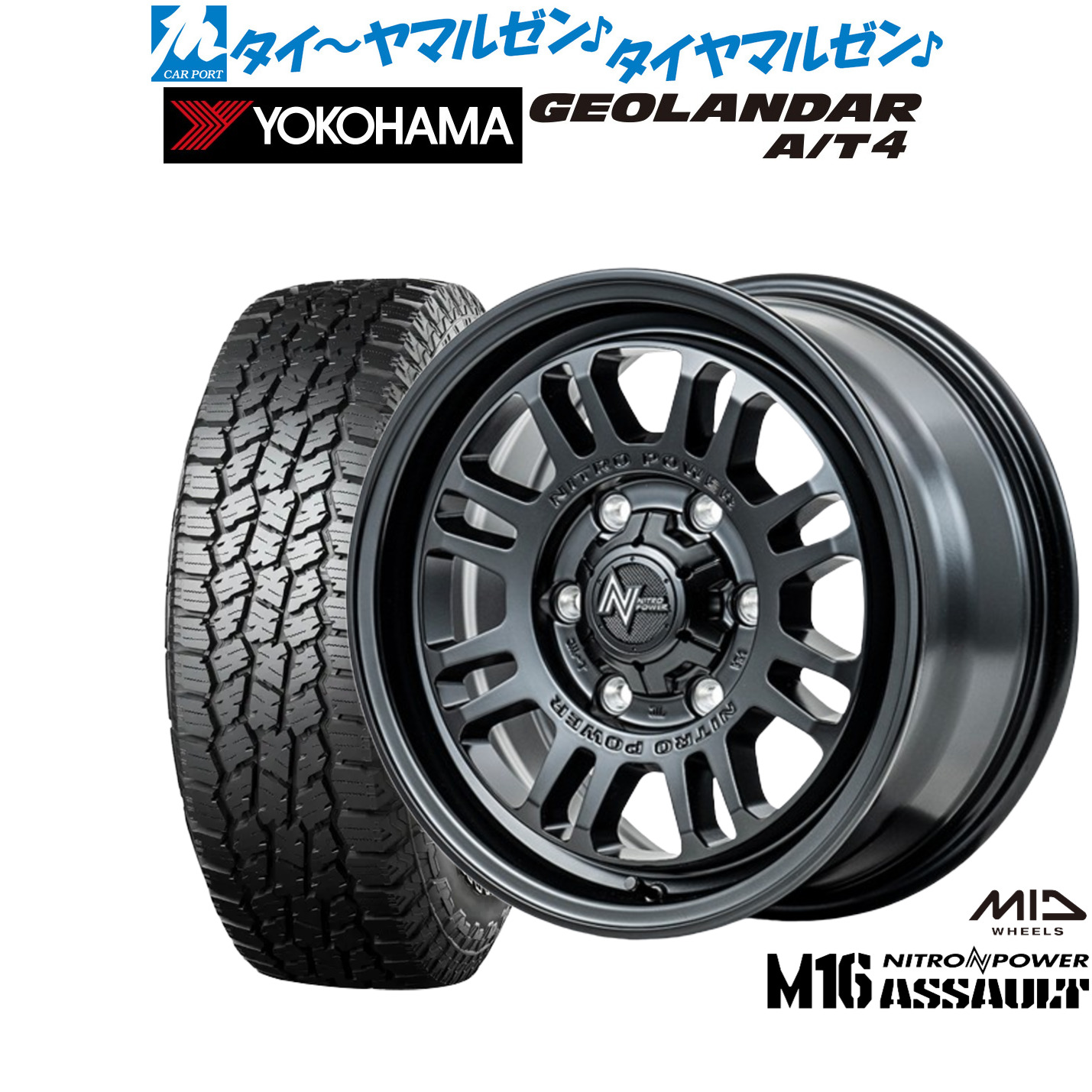 新品 オフロードタイヤ ホイール4本セット MID ナイトロパワー M16 アサルト 17インチ 6.5J ヨコハマ GEOLANDAR ジオランダー AT4 (G018) 215/60R17
