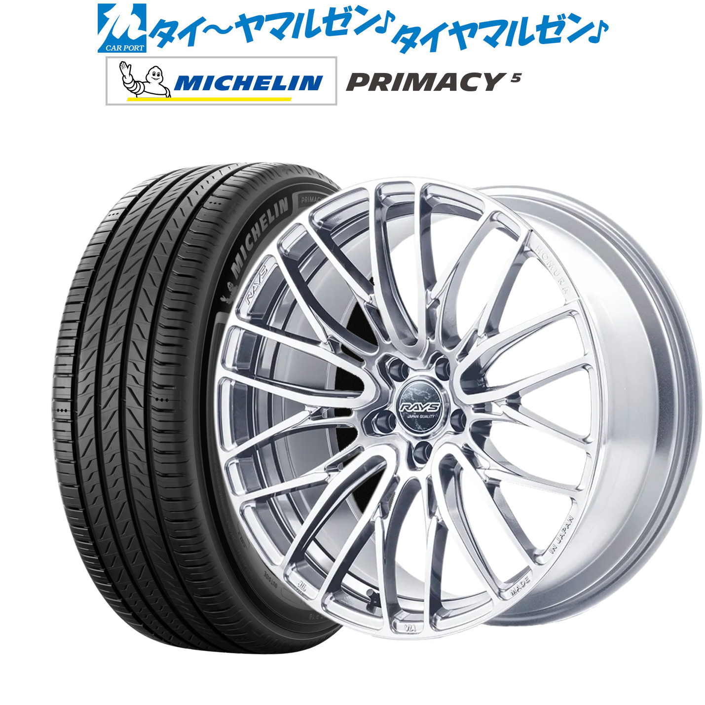 新品 サマータイヤ ホイール4本セットレイズ HOMURA ホムラ 2×10 BD18インチ 7.5Jミシュラン プライマシー プライマシー5235/50R18|カーポートマルゼン 店
